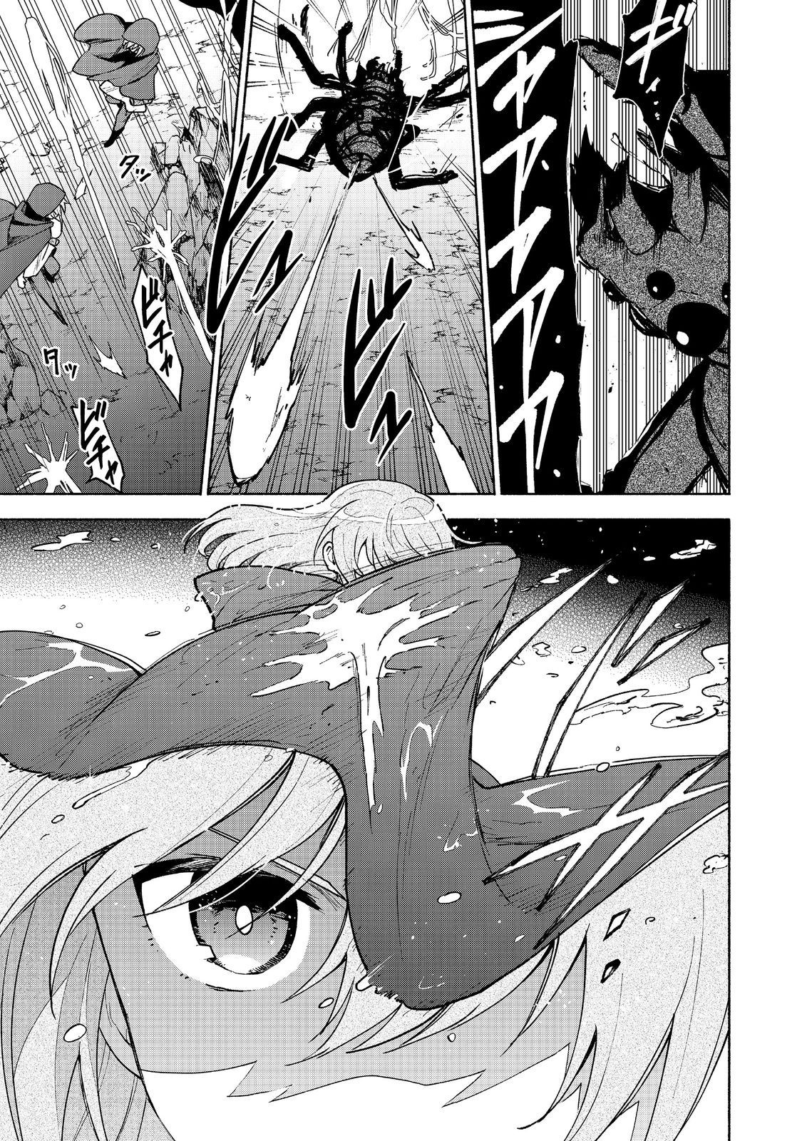 OTOME GAME NO HEROINE DE SAIKYOU SURVIVAL (MANGA) - raw - Chapter 17 - https://jpdd.ccdd.to/JPDD/otomegamenoheroinedesaikyousurvivalmanga/237498/am443q0mbl2.jpg