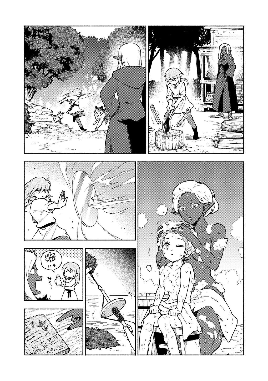 OTOME GAME NO HEROINE DE SAIKYOU SURVIVAL (MANGA) - raw - Chapter 17 - https://jpdd.ccdd.to/JPDD/otomegamenoheroinedesaikyousurvivalmanga/237498/ynk4icwxmqm.jpg