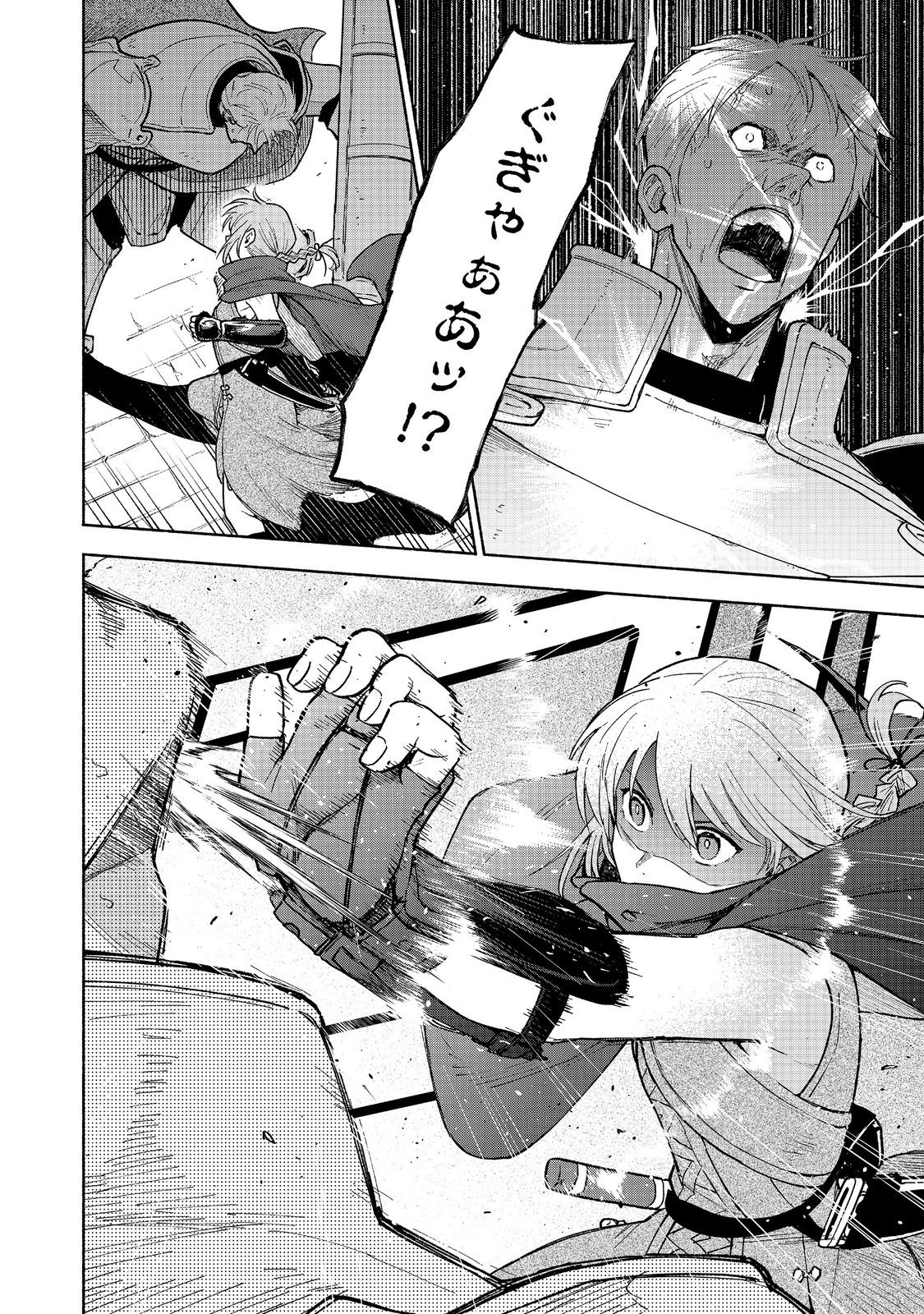 OTOME GAME NO HEROINE DE SAIKYOU SURVIVAL (MANGA) - raw - Chapter 24 - https://jpdd.ccdd.to/JPDD/otomegamenoheroinedesaikyousurvivalmanga/240000/jdyo1spyoyt.jpg