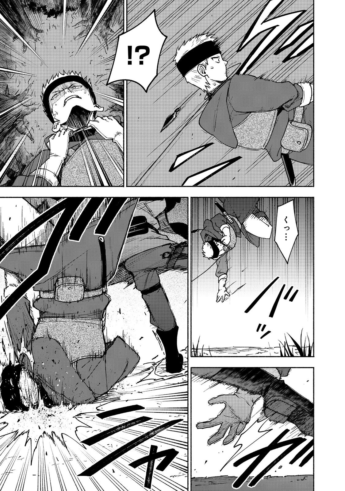 OTOME GAME NO HEROINE DE SAIKYOU SURVIVAL (MANGA) - raw - Chapter 18 - https://jpdd.ccdd.to/JPDD/otomegamenoheroinedesaikyousurvivalmanga/244461/gptsyxqfuab.jpg