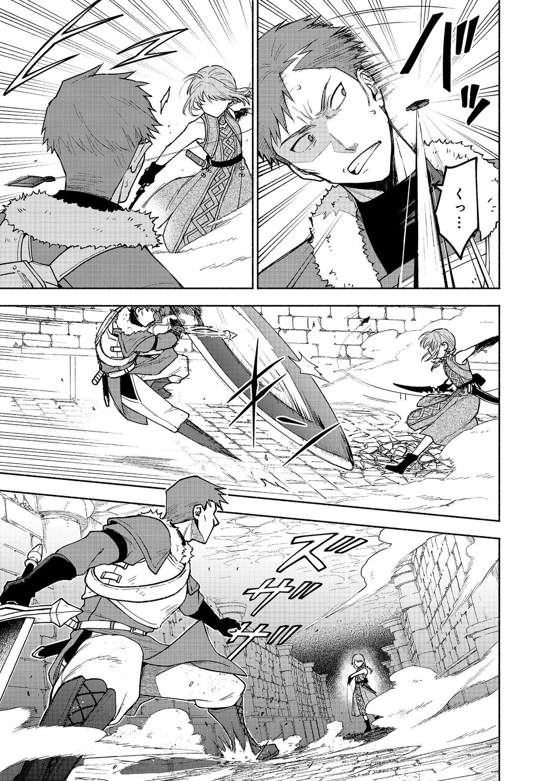 OTOME GAME NO HEROINE DE SAIKYOU SURVIVAL (MANGA) - raw - Chapter 25 - https://jpdd.ccdd.to/JPDD/otomegamenoheroinedesaikyousurvivalmanga/250000/bftf5pdqrzj.jpg