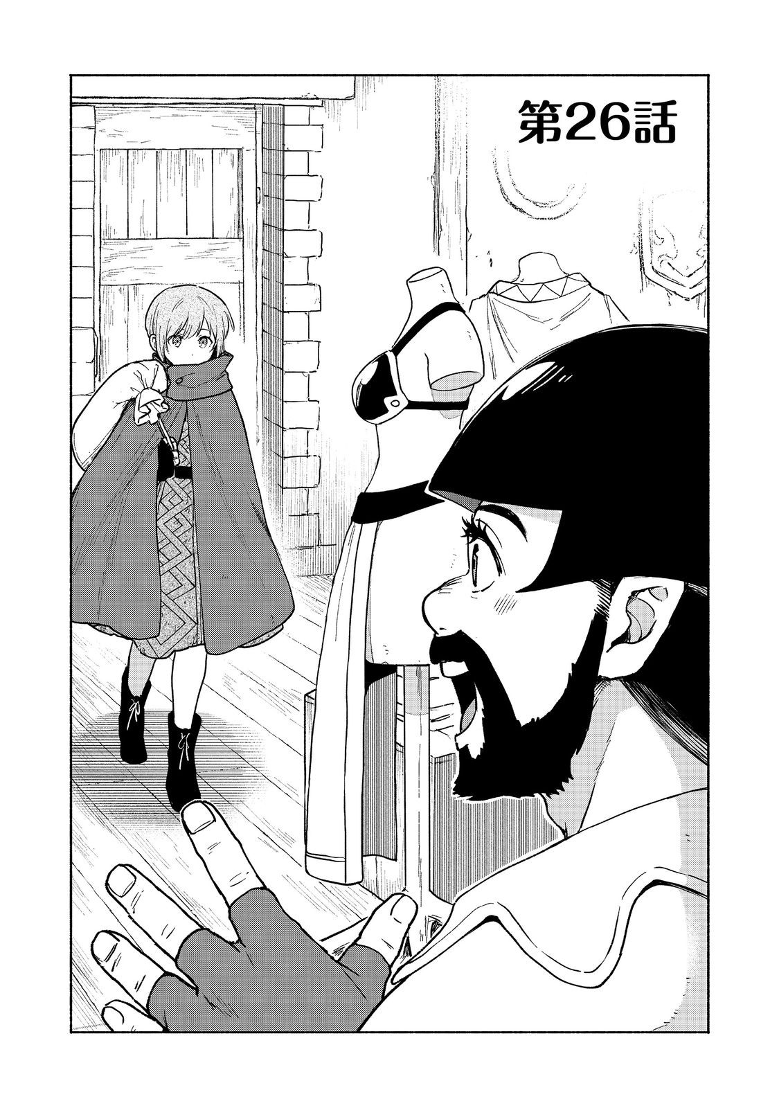 OTOME GAME NO HEROINE DE SAIKYOU SURVIVAL (MANGA) - raw - Chapter 26 - https://jpdd.ccdd.to/JPDD/otomegamenoheroinedesaikyousurvivalmanga/260000/h3iyzx3pg5c.jpg