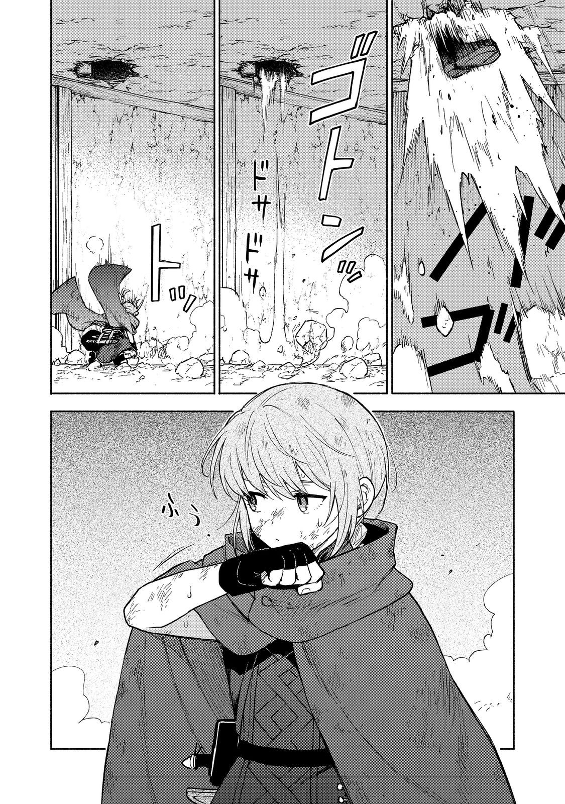 OTOME GAME NO HEROINE DE SAIKYOU SURVIVAL (MANGA) - raw - Chapter 26 - https://jpdd.ccdd.to/JPDD/otomegamenoheroinedesaikyousurvivalmanga/260000/yu2y3g1l1n0.jpg