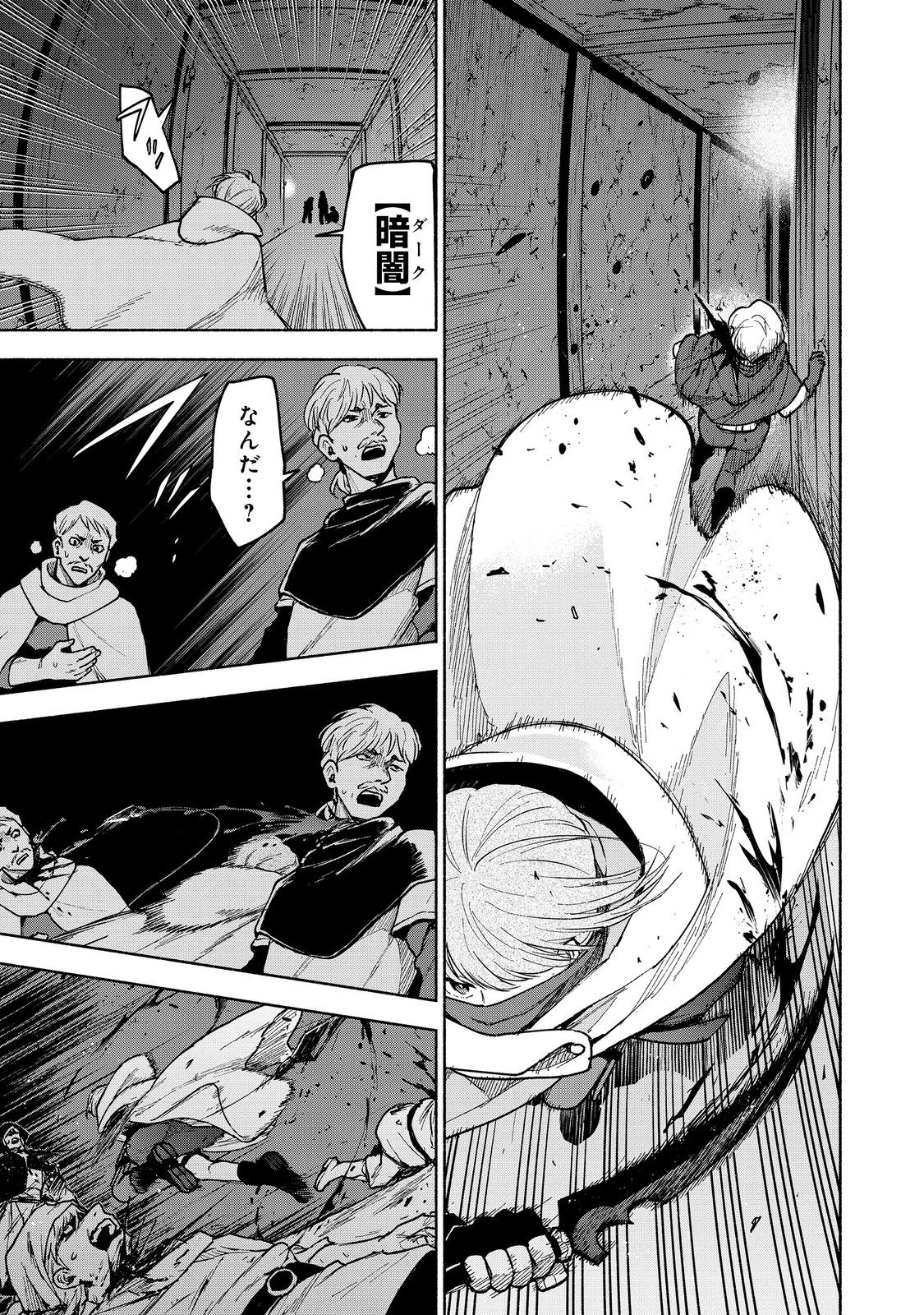 OTOME GAME NO HEROINE DE SAIKYOU SURVIVAL (MANGA) - raw - Chapter 27.1 - https://jpdd.ccdd.to/JPDD/otomegamenoheroinedesaikyousurvivalmanga/271000/wgixeeprrlh.jpg