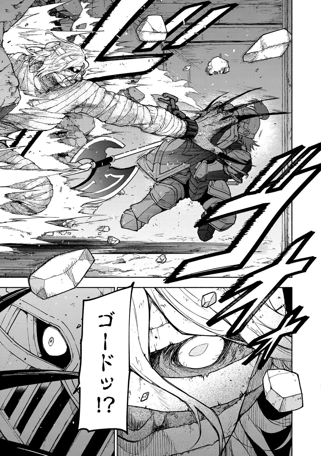 OTOME GAME NO HEROINE DE SAIKYOU SURVIVAL (MANGA) - raw - Chapter 27.2 - https://jpdd.ccdd.to/JPDD/otomegamenoheroinedesaikyousurvivalmanga/272000/0yh1m1q4ku1.jpg