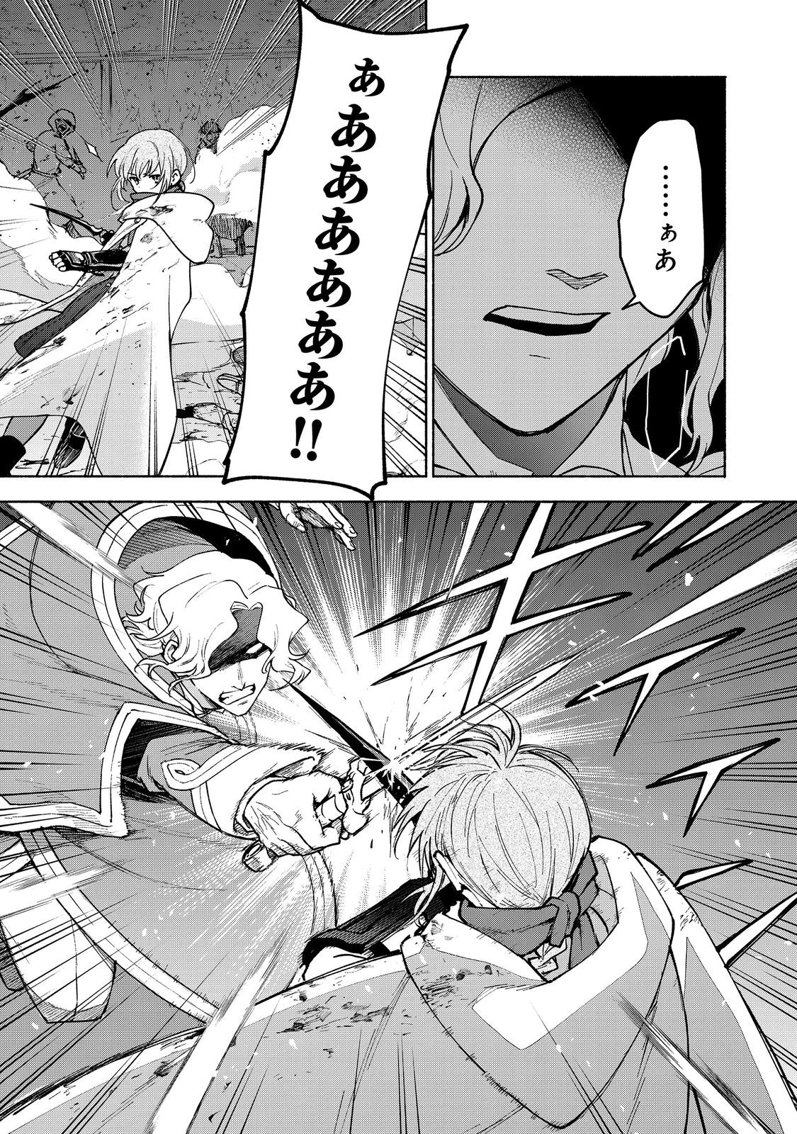 OTOME GAME NO HEROINE DE SAIKYOU SURVIVAL (MANGA) - raw - Chapter 27.2 - https://jpdd.ccdd.to/JPDD/otomegamenoheroinedesaikyousurvivalmanga/272000/sv1w3rkdjsk.jpg