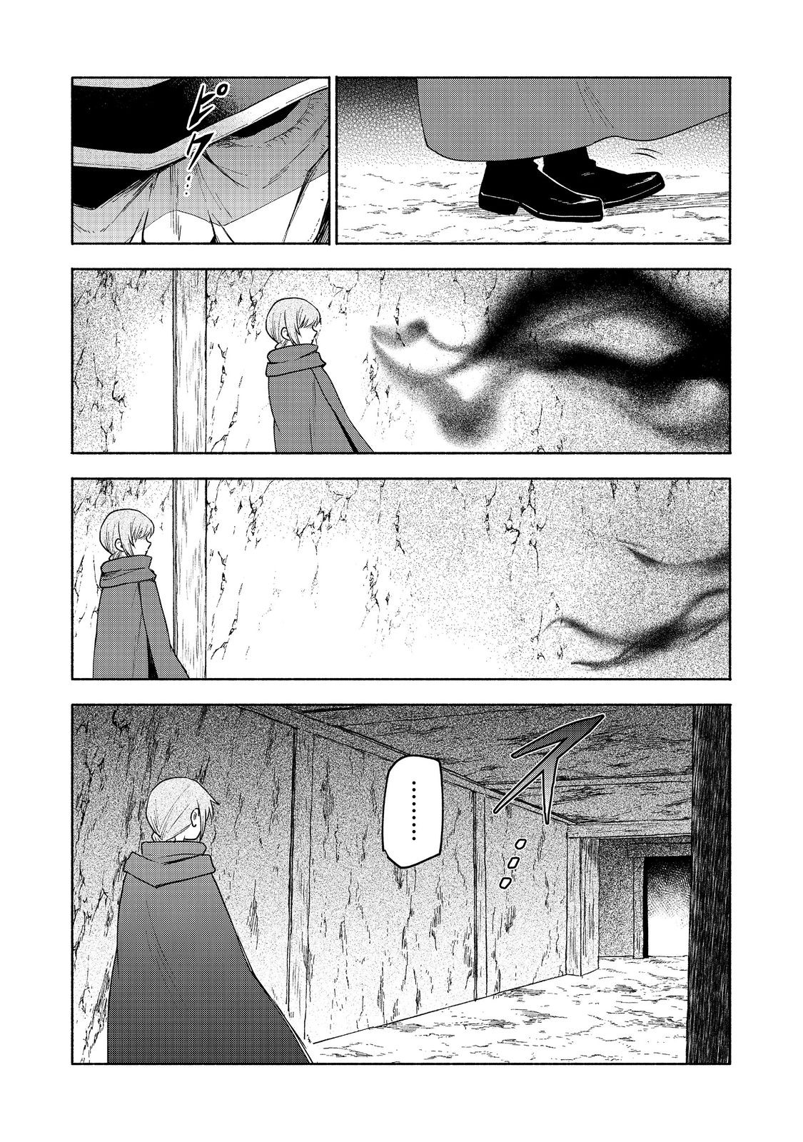 OTOME GAME NO HEROINE DE SAIKYOU SURVIVAL (MANGA) - raw - Chapter 20 - https://jpdd.ccdd.to/JPDD/otomegamenoheroinedesaikyousurvivalmanga/273153/0huxin5aibp.jpg