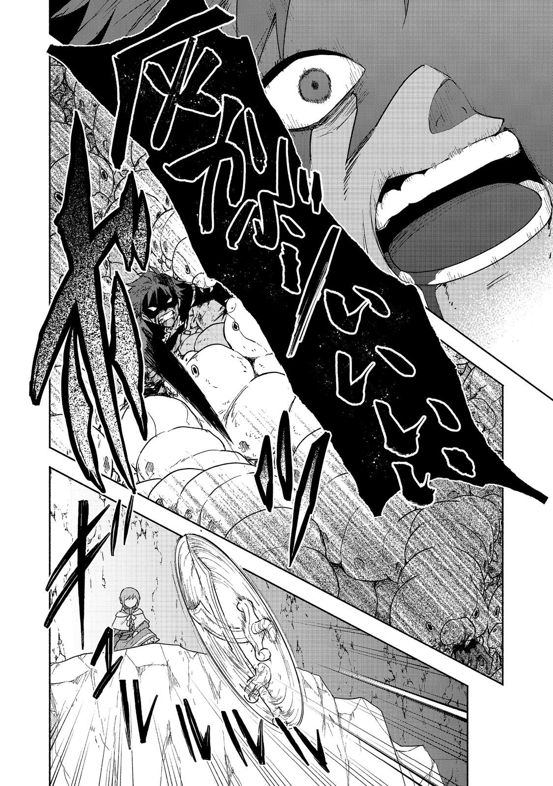 OTOME GAME NO HEROINE DE SAIKYOU SURVIVAL (MANGA) - raw - Chapter 20 - https://jpdd.ccdd.to/JPDD/otomegamenoheroinedesaikyousurvivalmanga/273153/kfmennvf02d.jpg