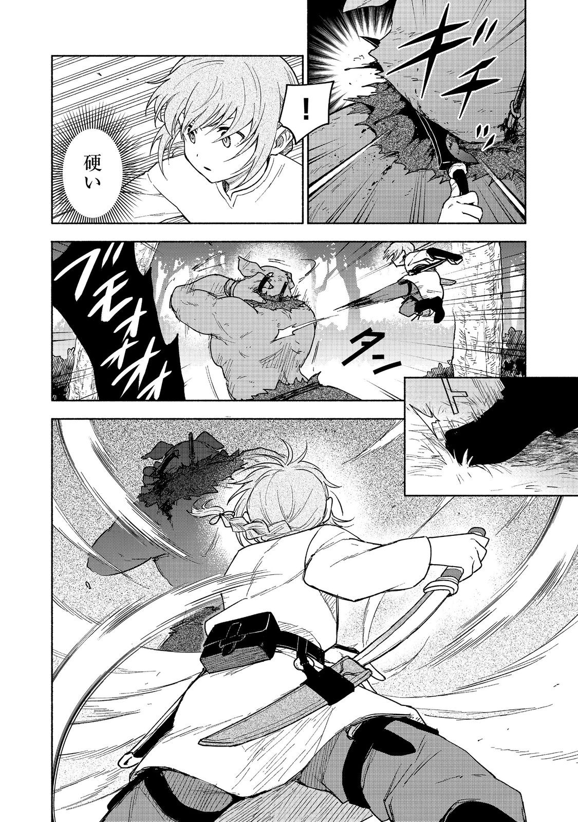OTOME GAME NO HEROINE DE SAIKYOU SURVIVAL (MANGA) - raw - Chapter 21 - https://jpdd.ccdd.to/JPDD/otomegamenoheroinedesaikyousurvivalmanga/277903/2u4phaf22mu.jpg