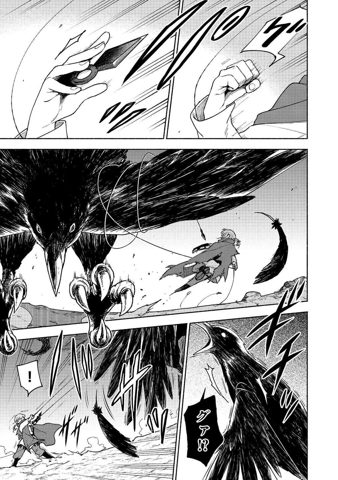 OTOME GAME NO HEROINE DE SAIKYOU SURVIVAL (MANGA) - raw - Chapter 21 - https://jpdd.ccdd.to/JPDD/otomegamenoheroinedesaikyousurvivalmanga/277903/5omodpx4hvo.jpg