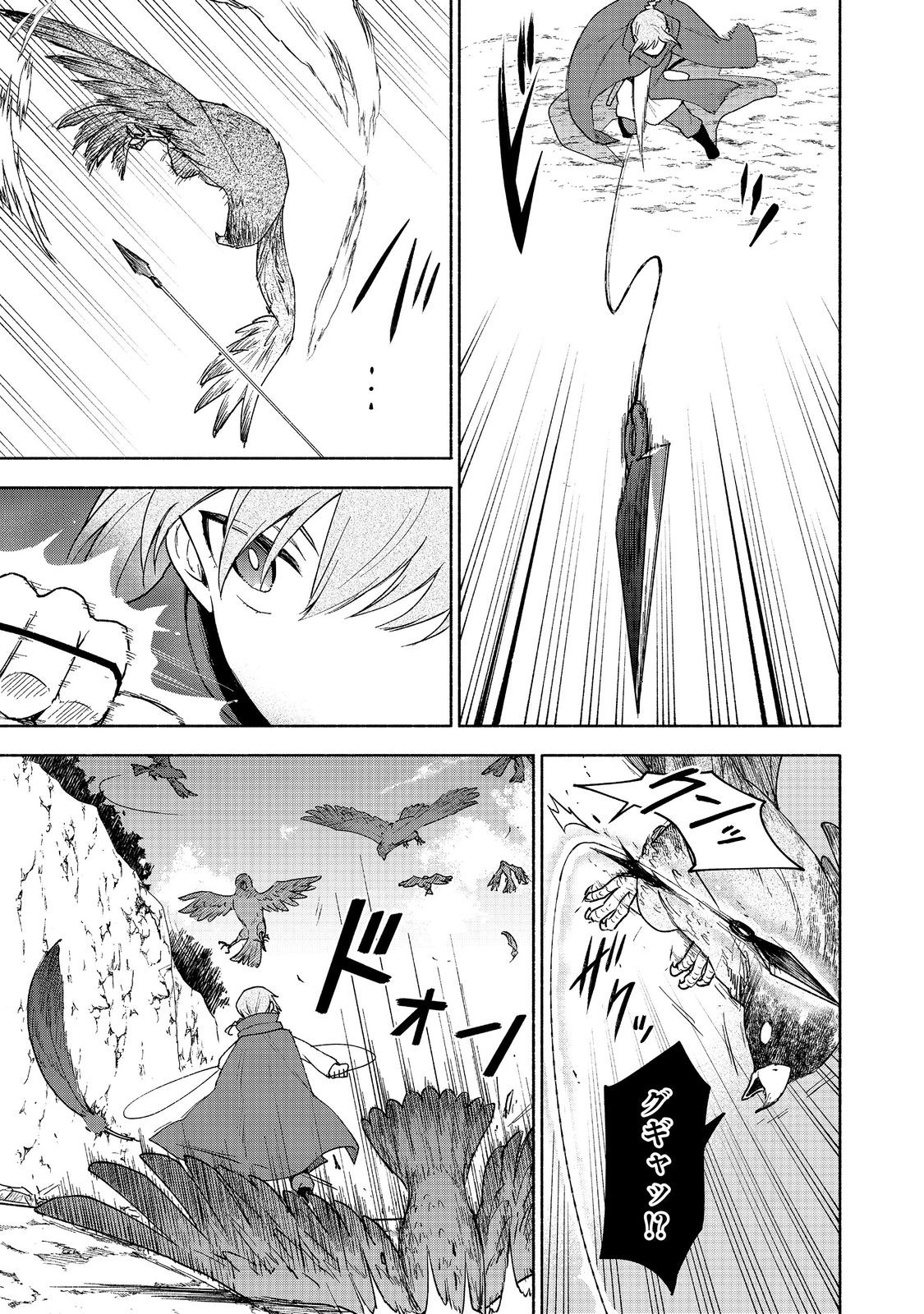 OTOME GAME NO HEROINE DE SAIKYOU SURVIVAL (MANGA) - raw - Chapter 21 - https://jpdd.ccdd.to/JPDD/otomegamenoheroinedesaikyousurvivalmanga/277903/u4hxmjipdni.jpg
