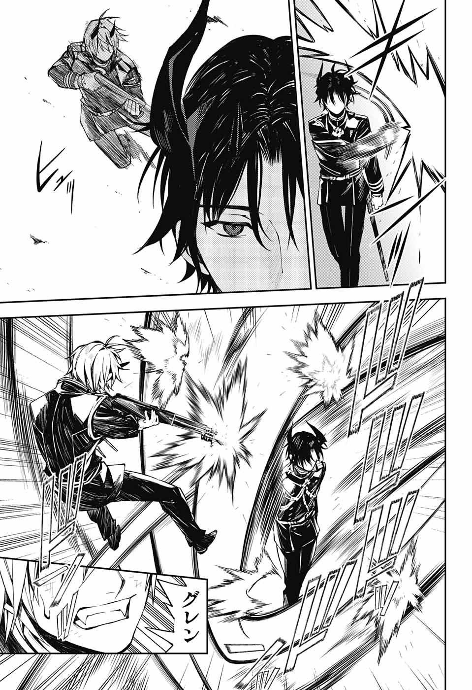 OWARI NO SERAPH Chapter 83 - Page 23