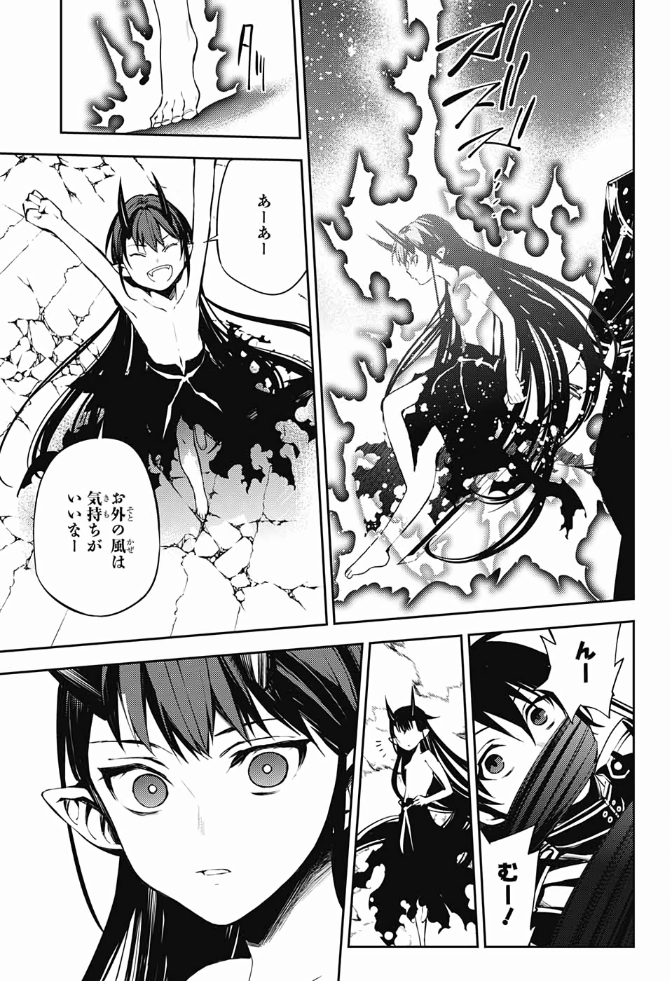 OWARI NO SERAPH Chapter 85 - Page 32