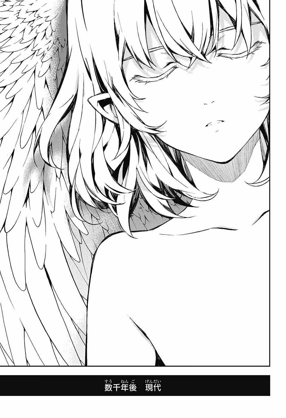 OWARI NO SERAPH Chapter 85 - Page 18
