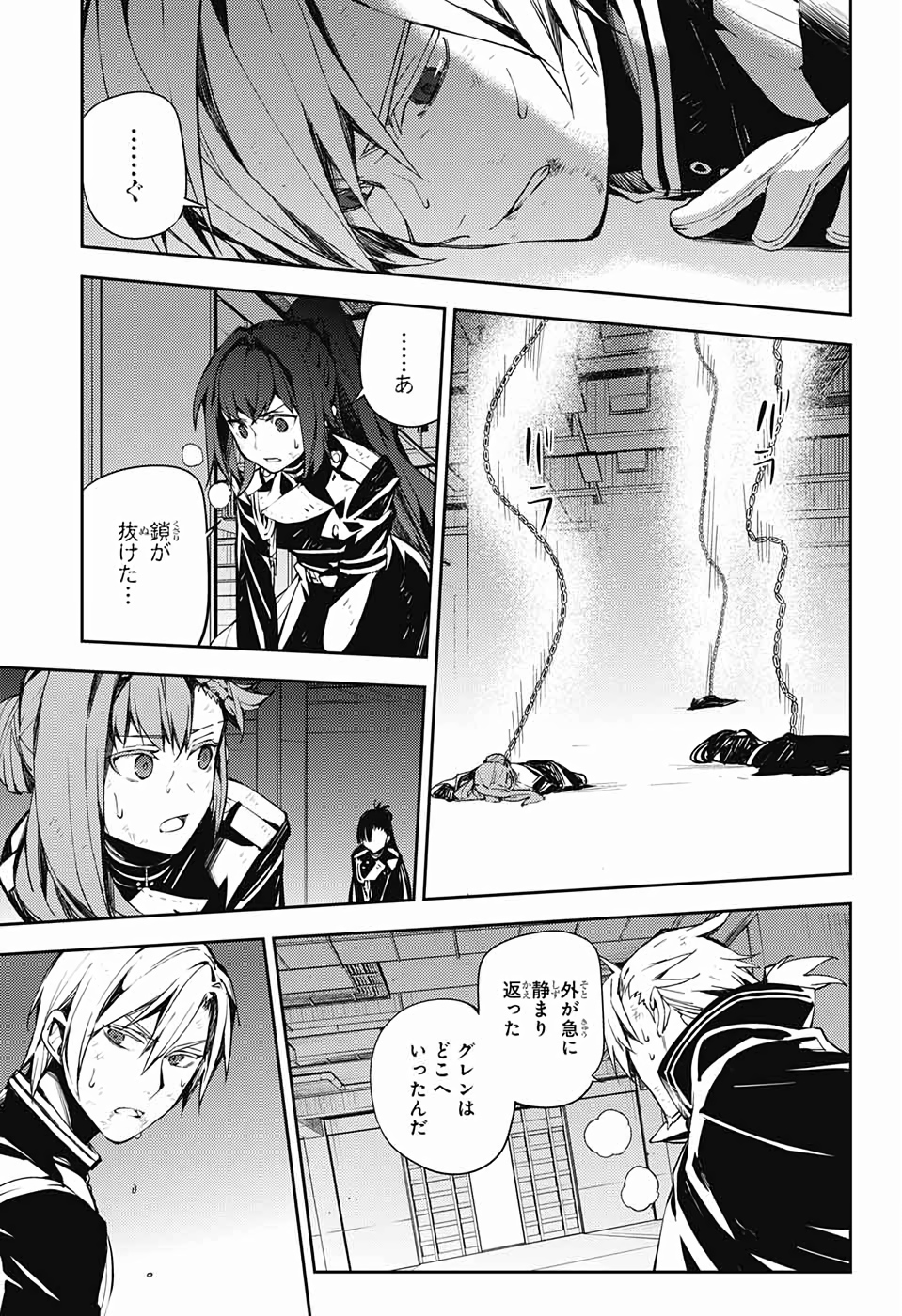 OWARI NO SERAPH Chapter 85 - Page 22