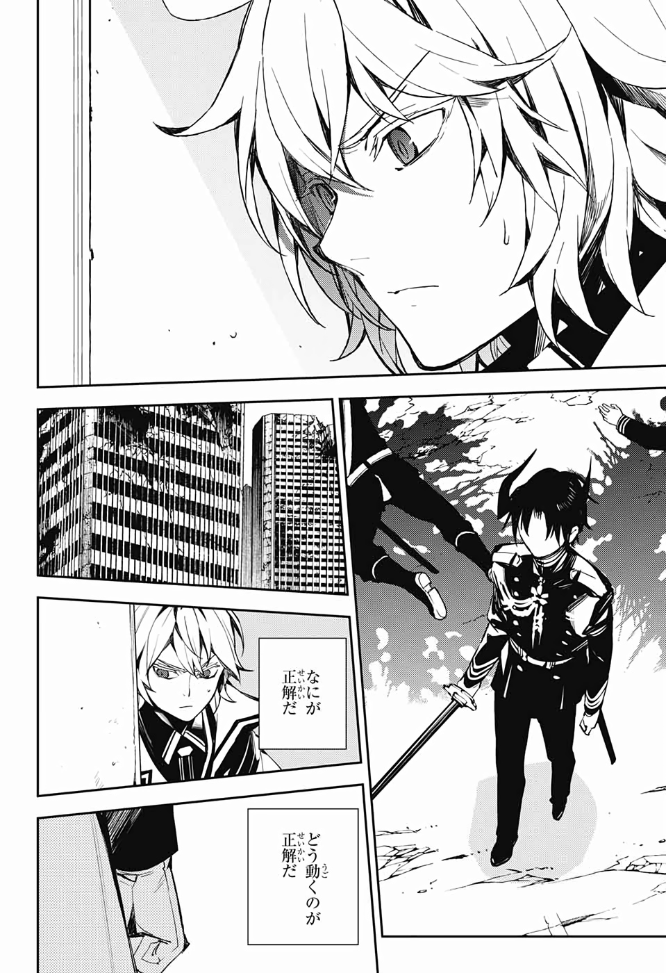 OWARI NO SERAPH Chapter 85 - Page 19