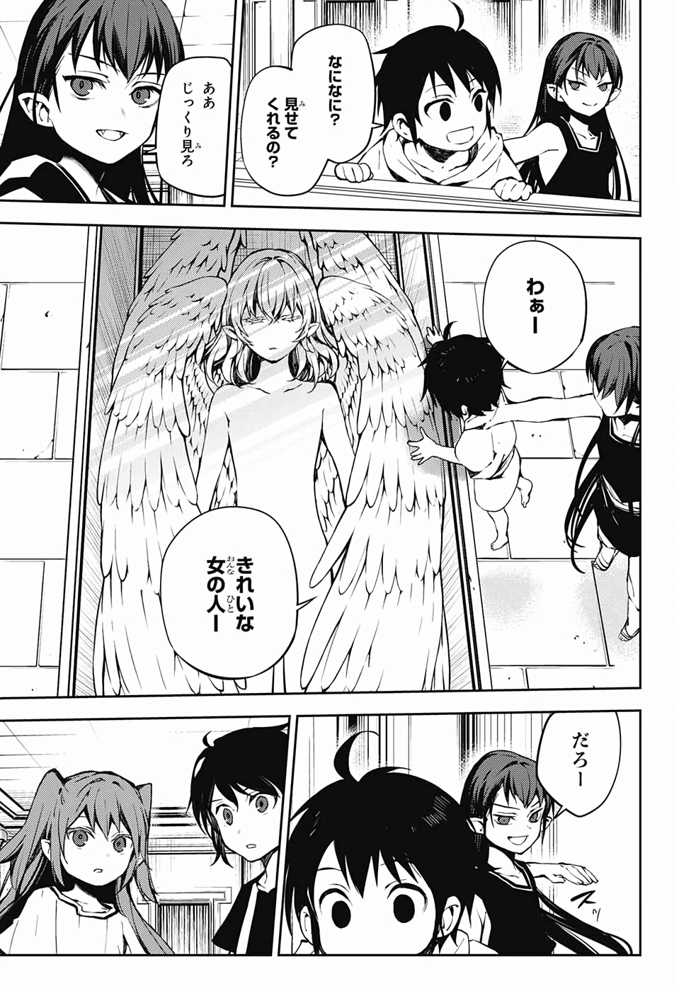 OWARI NO SERAPH Chapter 85 - Page 14