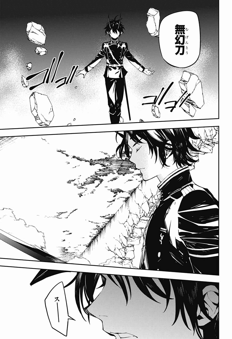 OWARI NO SERAPH Chapter 88 - Page 33