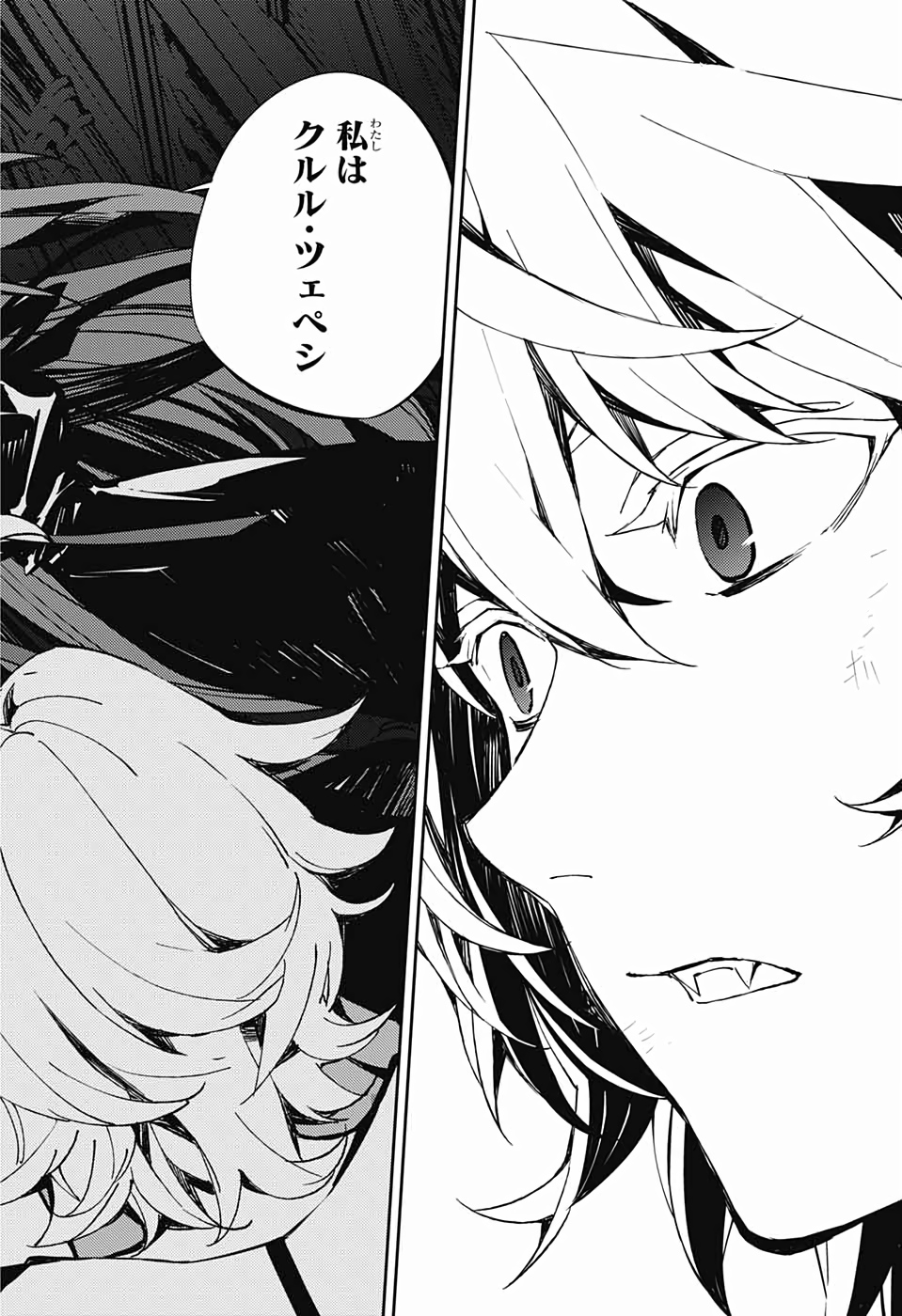 OWARI NO SERAPH Chapter 88 - Page 28