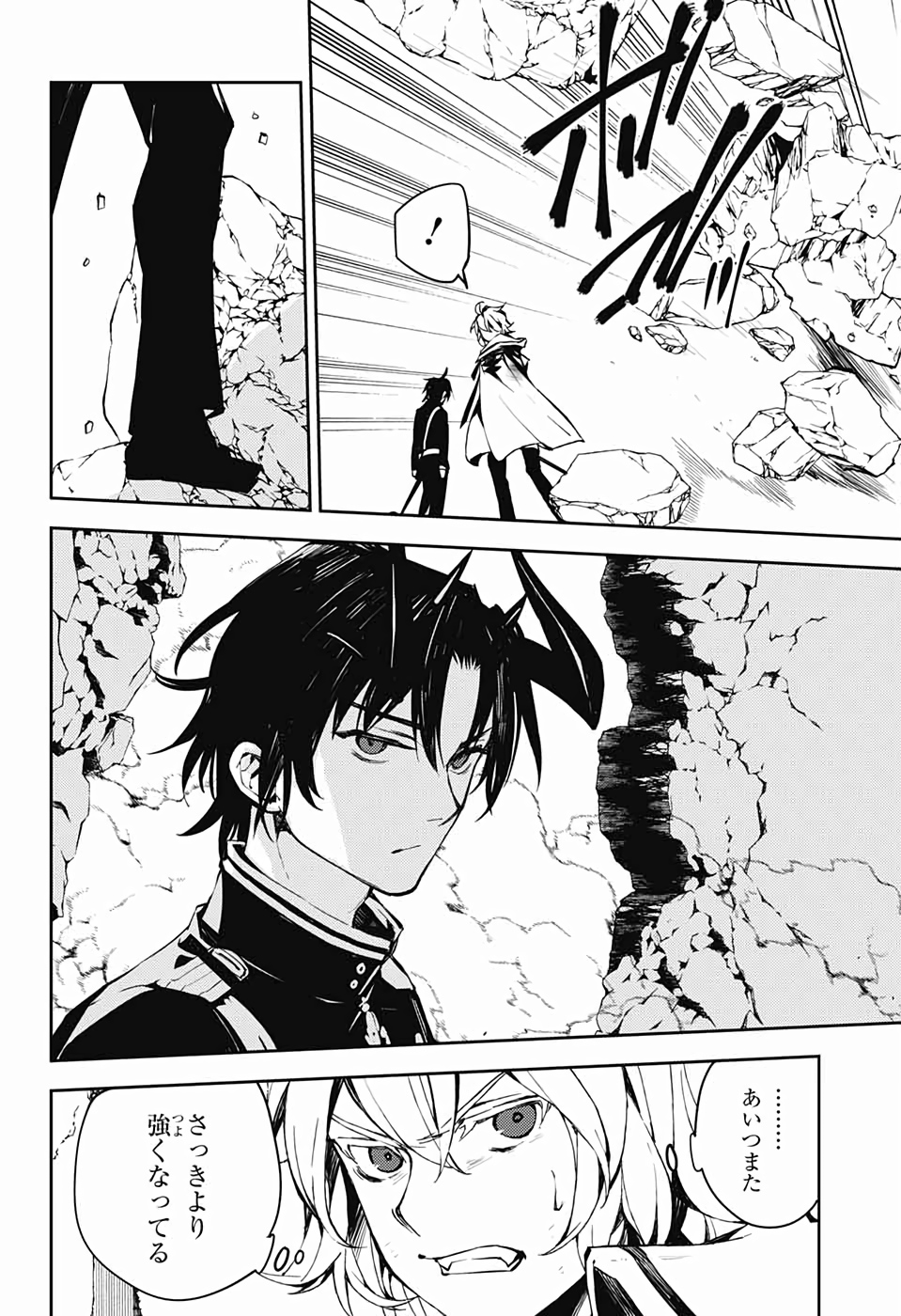 OWARI NO SERAPH Chapter 88 - Page 30