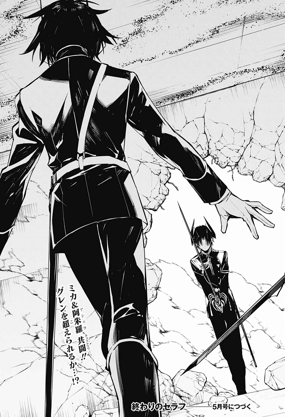 OWARI NO SERAPH Chapter 88 - Page 35