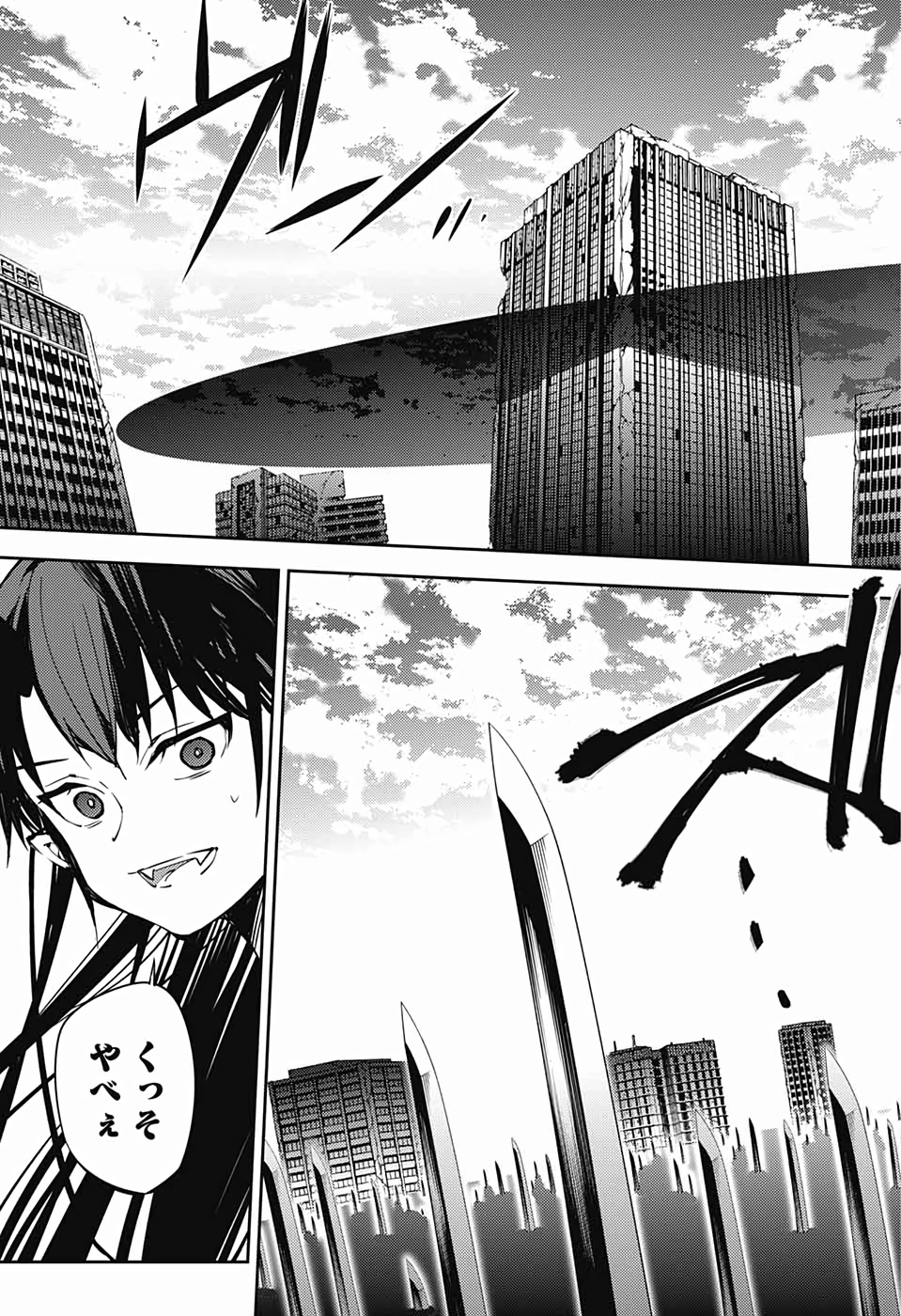 OWARI NO SERAPH Chapter 88 - Page 19
