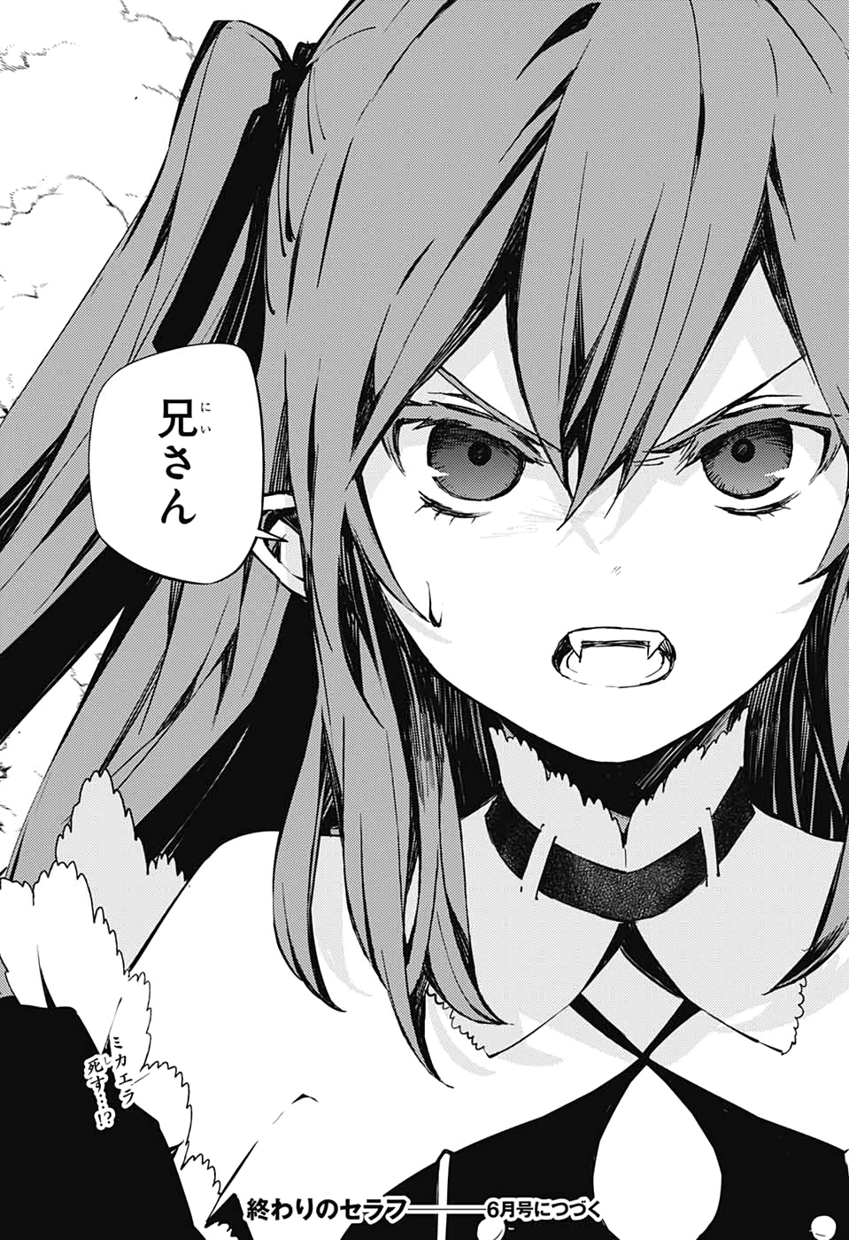 OWARI NO SERAPH Chapter 89 - Page 35