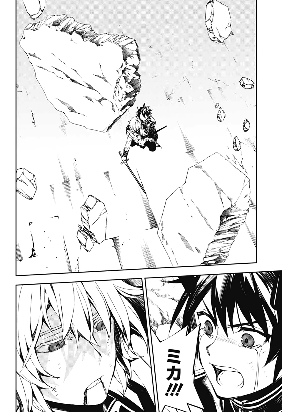 OWARI NO SERAPH Chapter 89 - Page 26