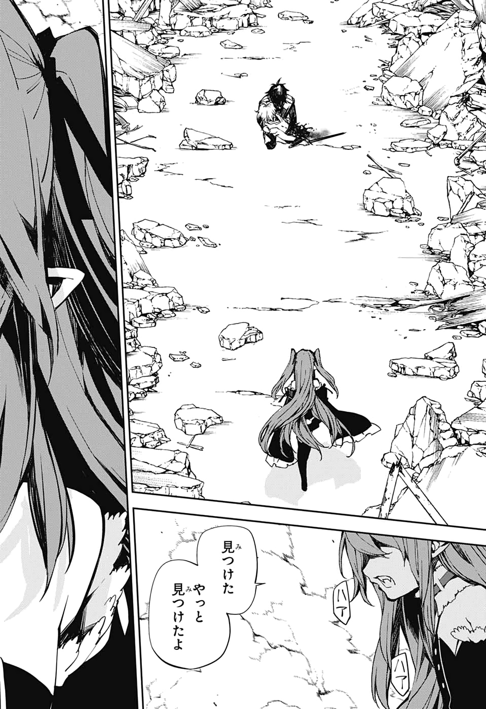 OWARI NO SERAPH Chapter 89 - Page 34