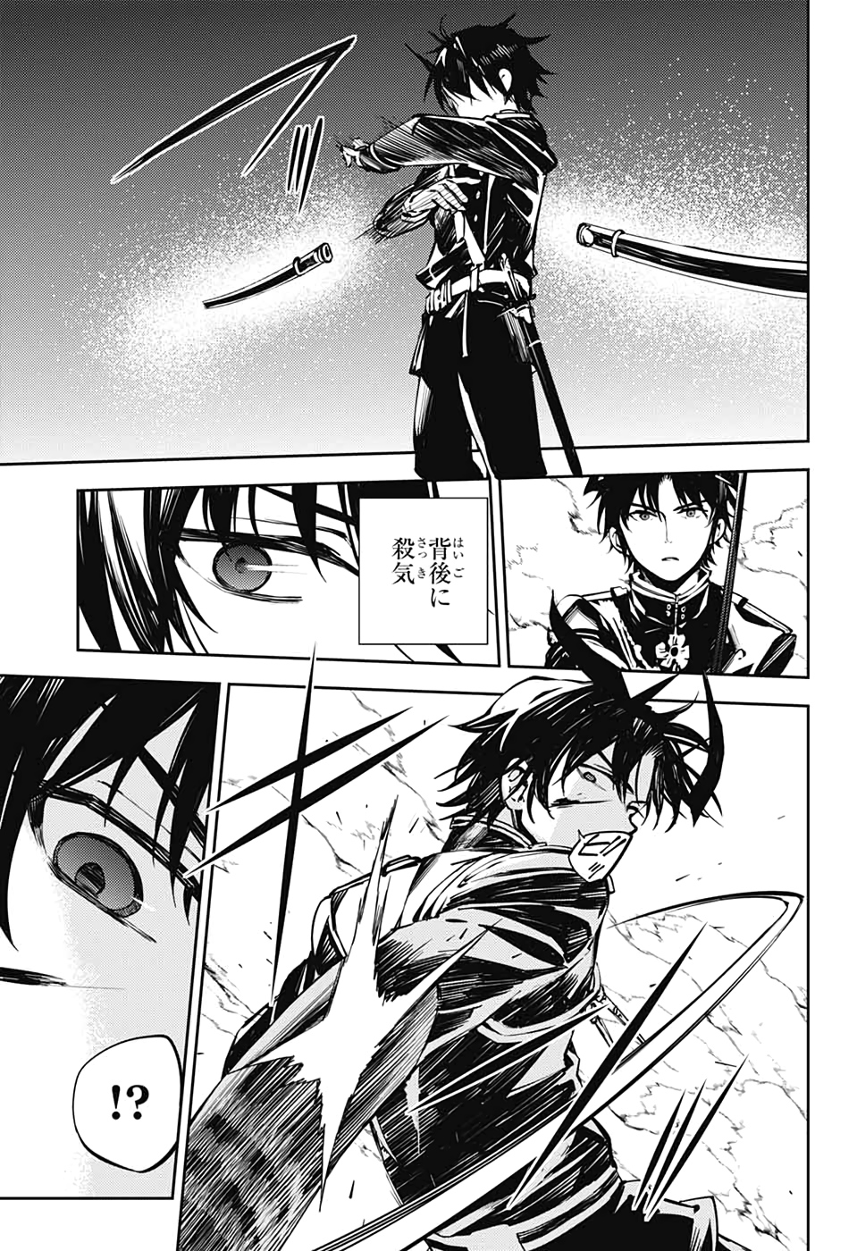 OWARI NO SERAPH Chapter 89 - Page 3