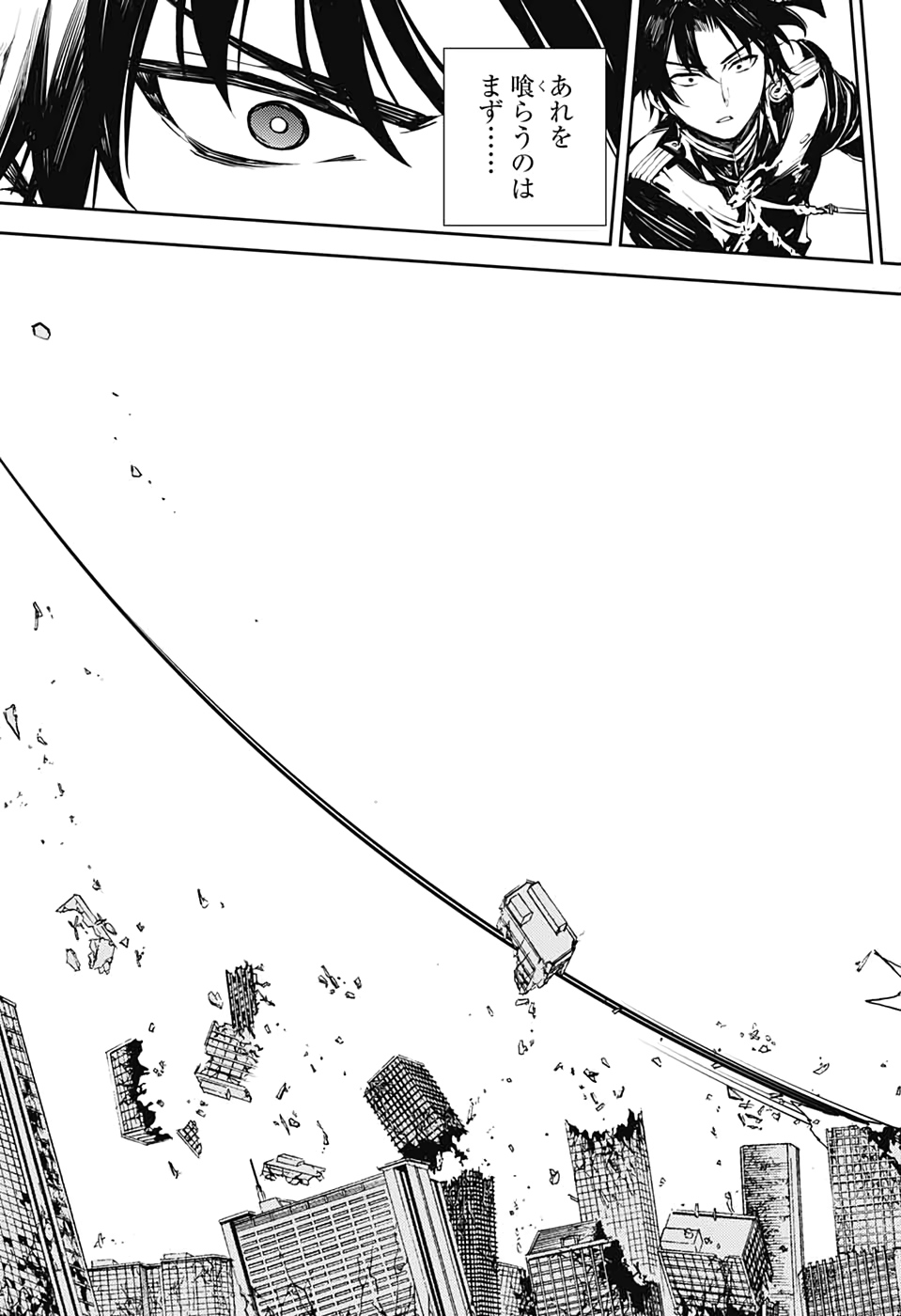 OWARI NO SERAPH Chapter 89 - Page 21