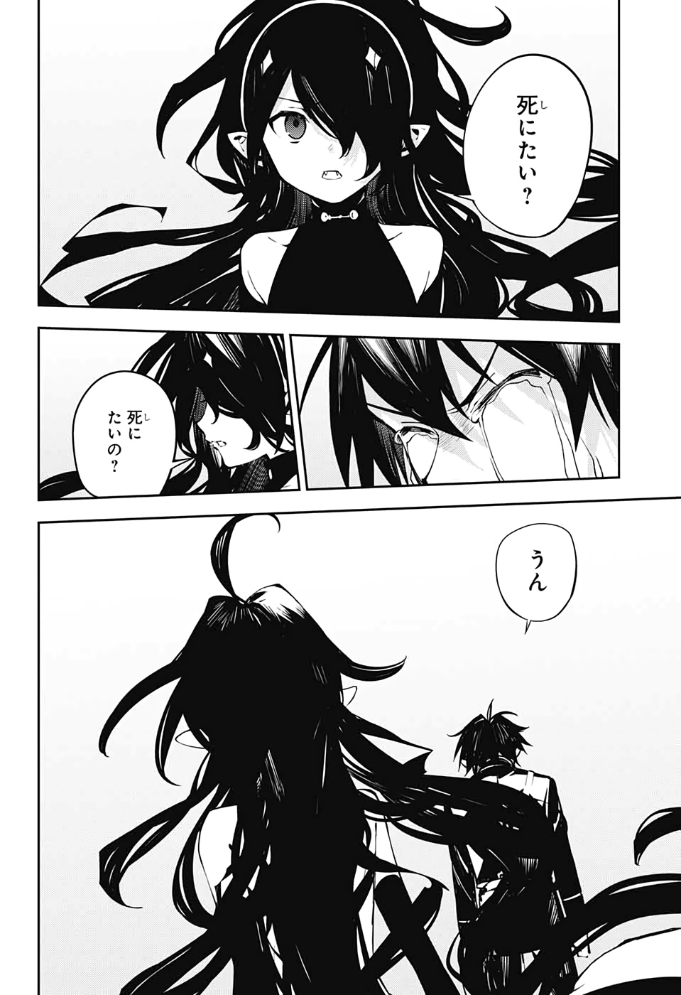 OWARI NO SERAPH Chapter 90 - Page 18