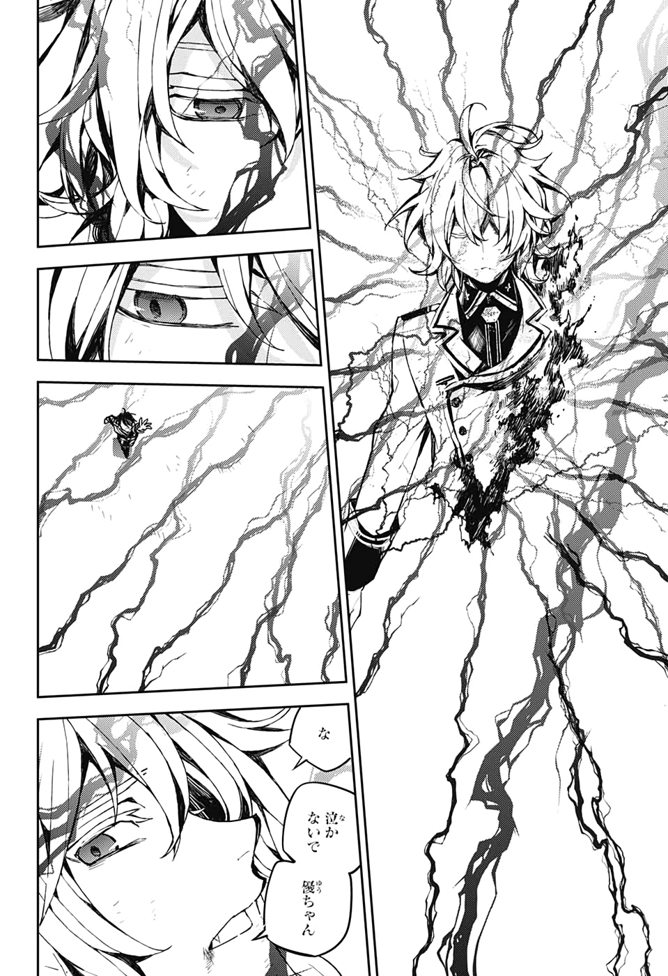 OWARI NO SERAPH Chapter 90 - Page 32