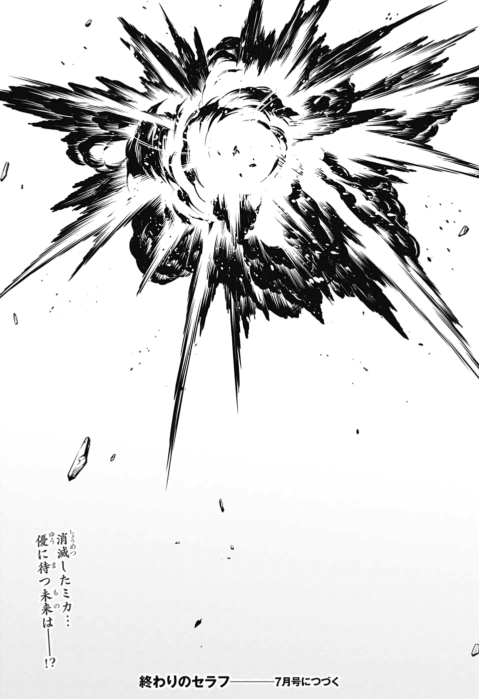 OWARI NO SERAPH Chapter 90 - Page 35