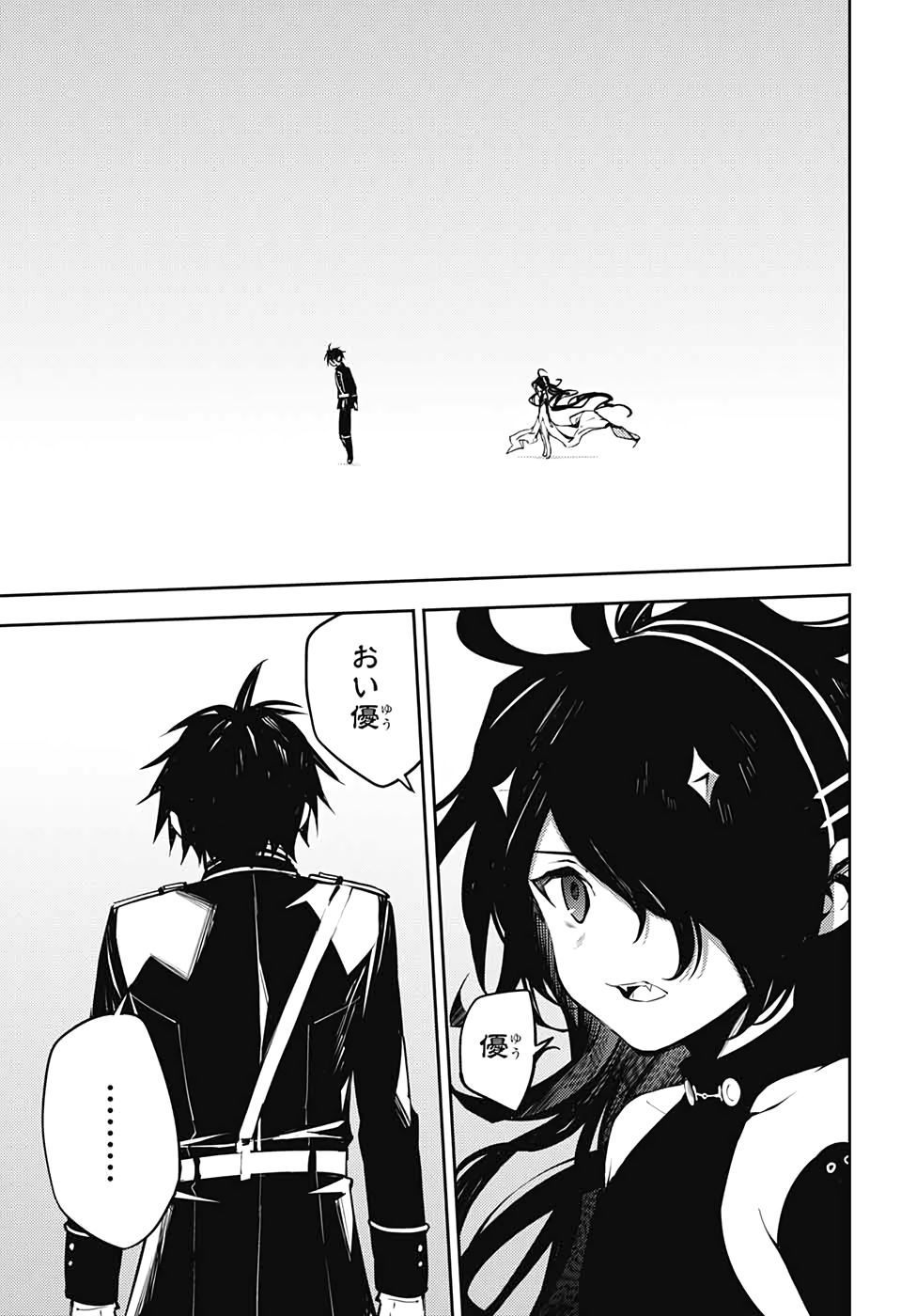 OWARI NO SERAPH Chapter 90 - Page 13