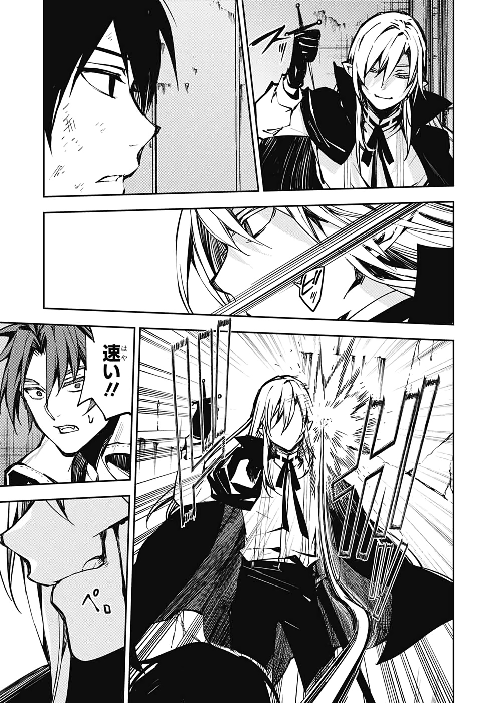 OWARI NO SERAPH Chapter 91 - Page 20