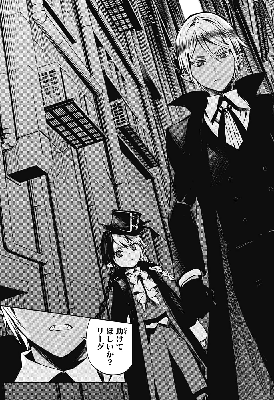 OWARI NO SERAPH Chapter 91 - Page 34