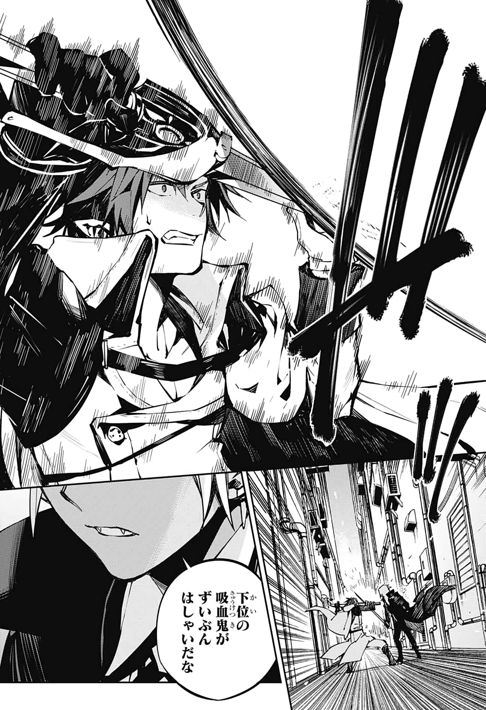 OWARI NO SERAPH Chapter 92 - Page 3