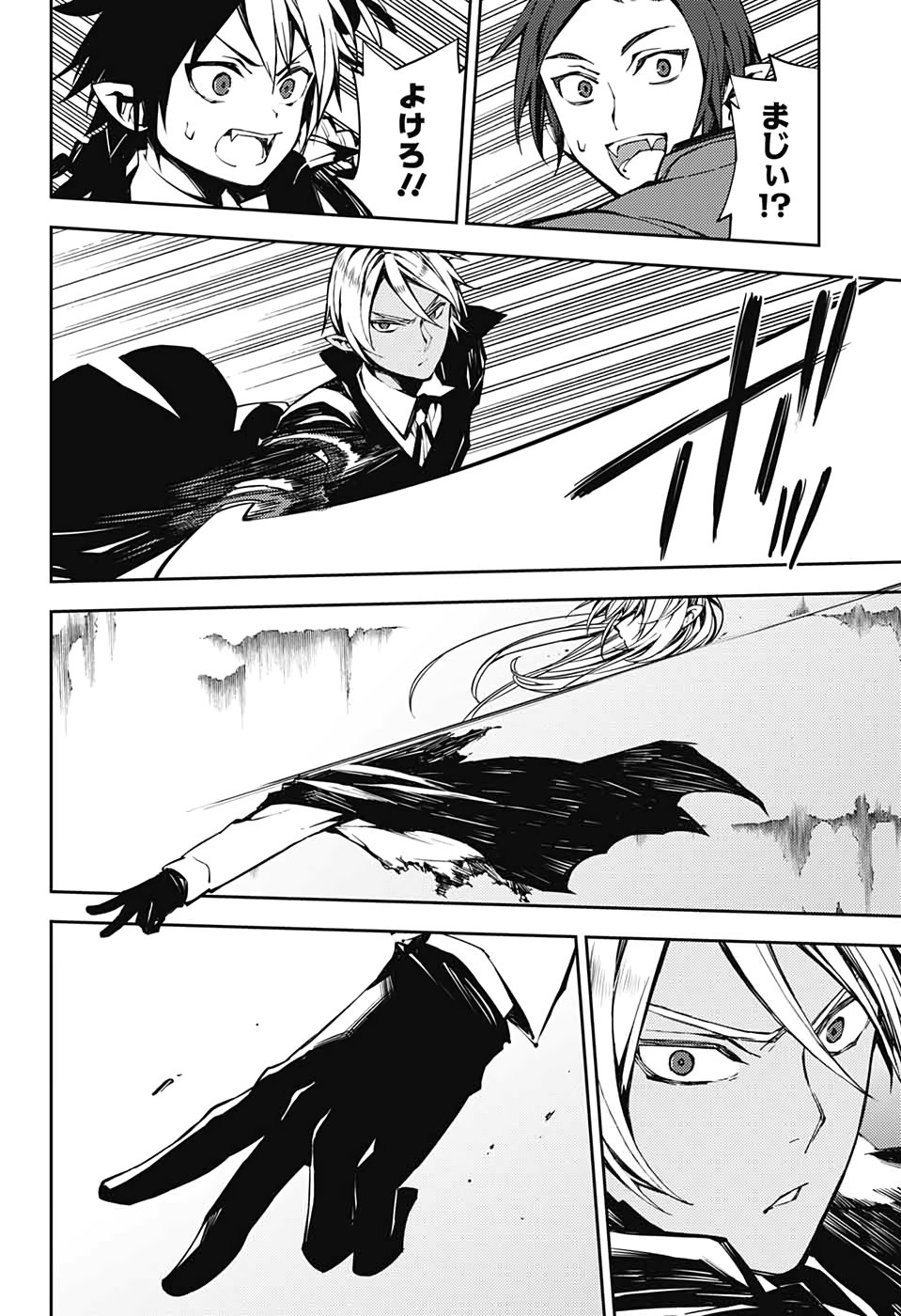 OWARI NO SERAPH Chapter 92 - Page 18