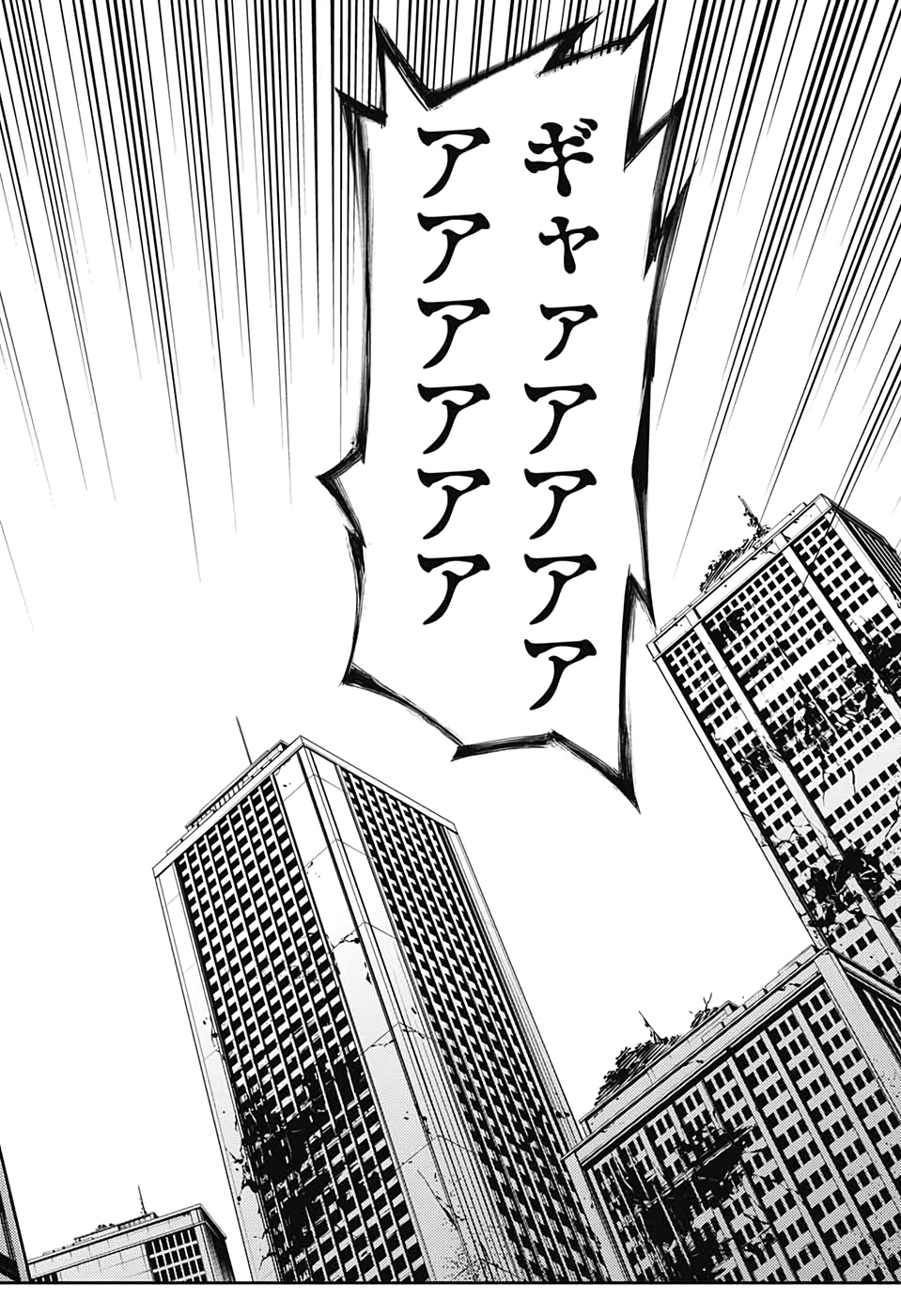 OWARI NO SERAPH Chapter 92 - Page 22