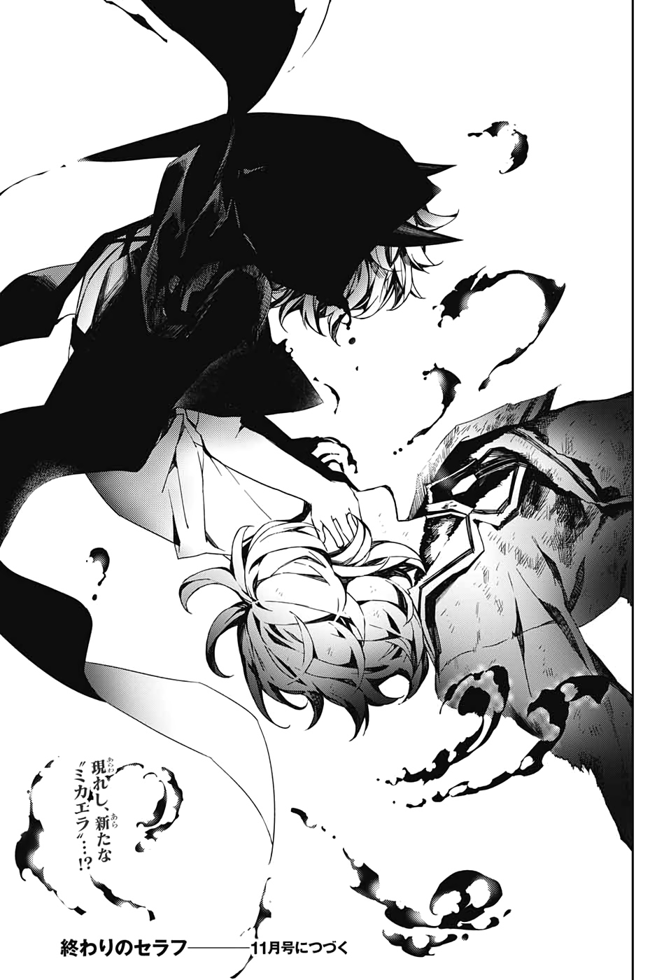 OWARI NO SERAPH Chapter 94 - Page 35