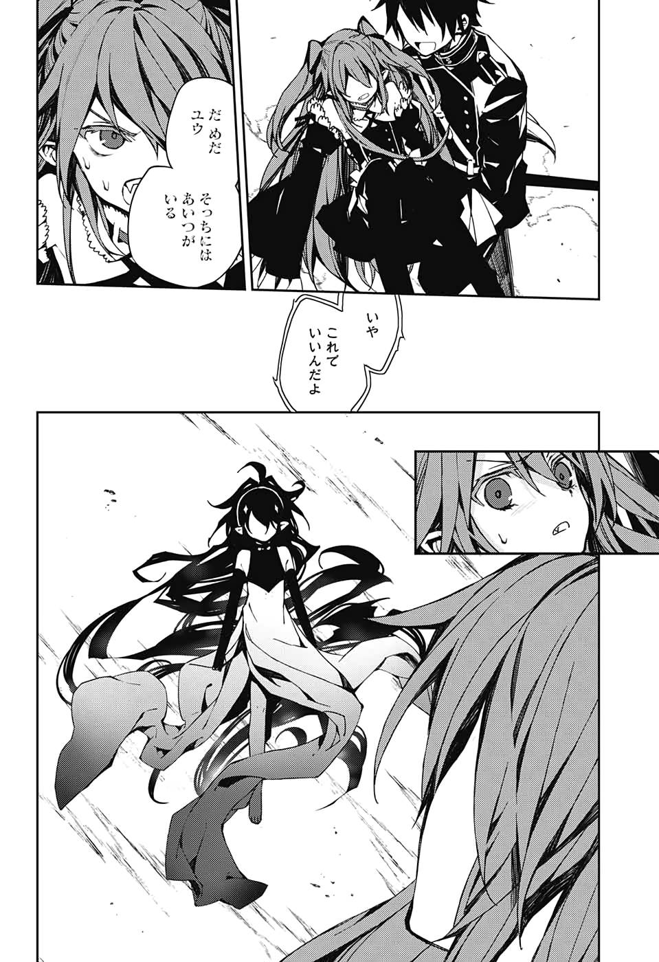 OWARI NO SERAPH Chapter 94 - Page 30