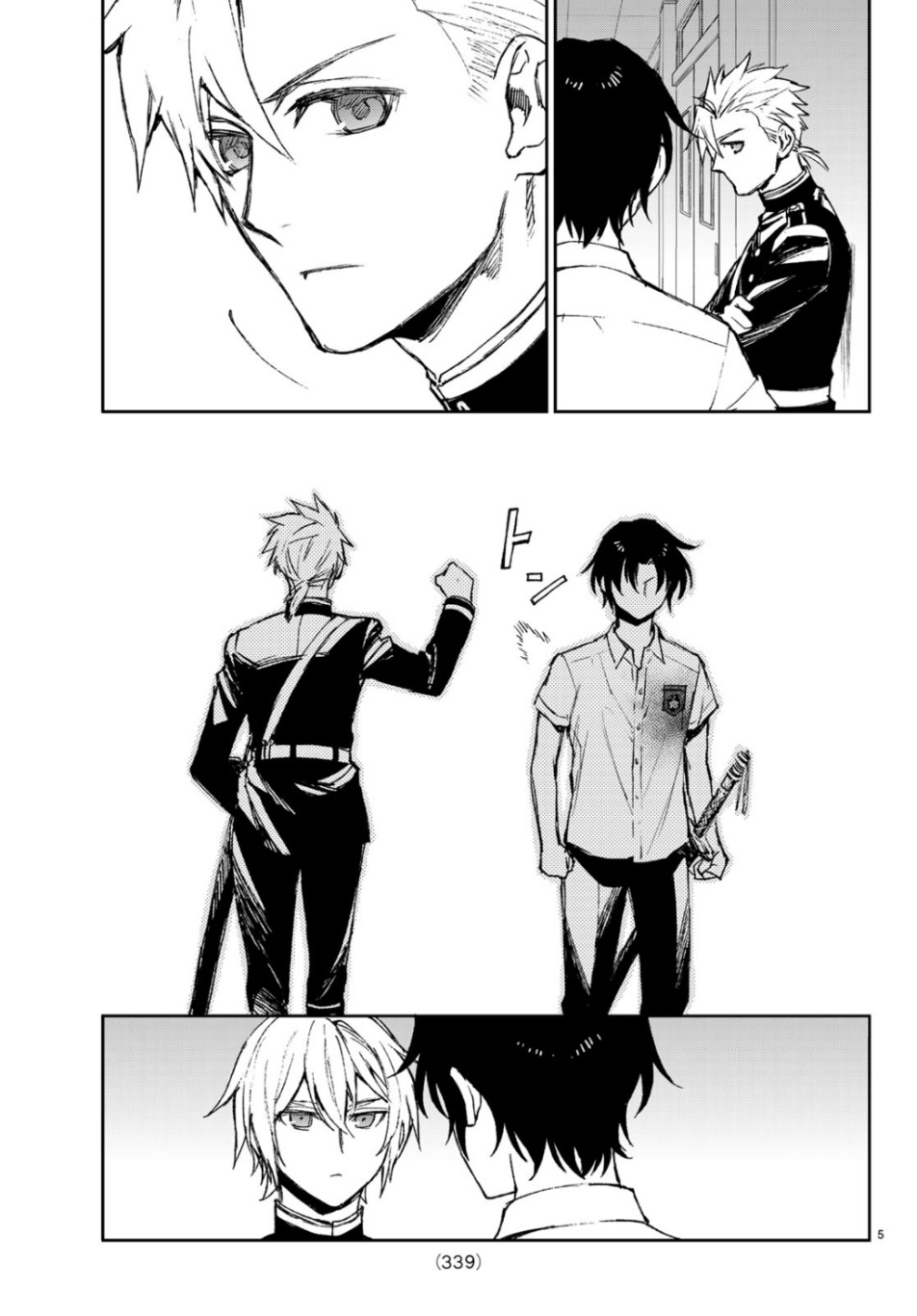 OWARI NO SERAPH: ICHINOSE GUREN, 16-SAI NO CATASTROPHE - raw - Chapter 26 - https://jpdd.ccdd.to/JPDD/owarinoseraphichinoseguren16sainocatastrophe/104432/eeeexqpnue1.jpg
