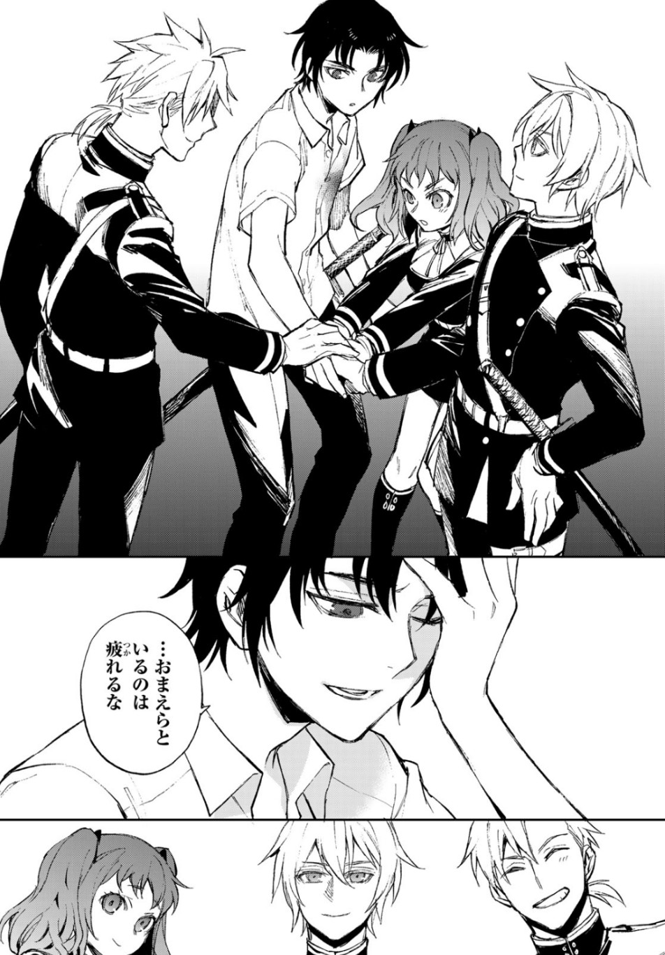 OWARI NO SERAPH: ICHINOSE GUREN, 16-SAI NO CATASTROPHE - raw - Chapter 26 - https://jpdd.ccdd.to/JPDD/owarinoseraphichinoseguren16sainocatastrophe/104432/mo1c1ef0nbn.jpg
