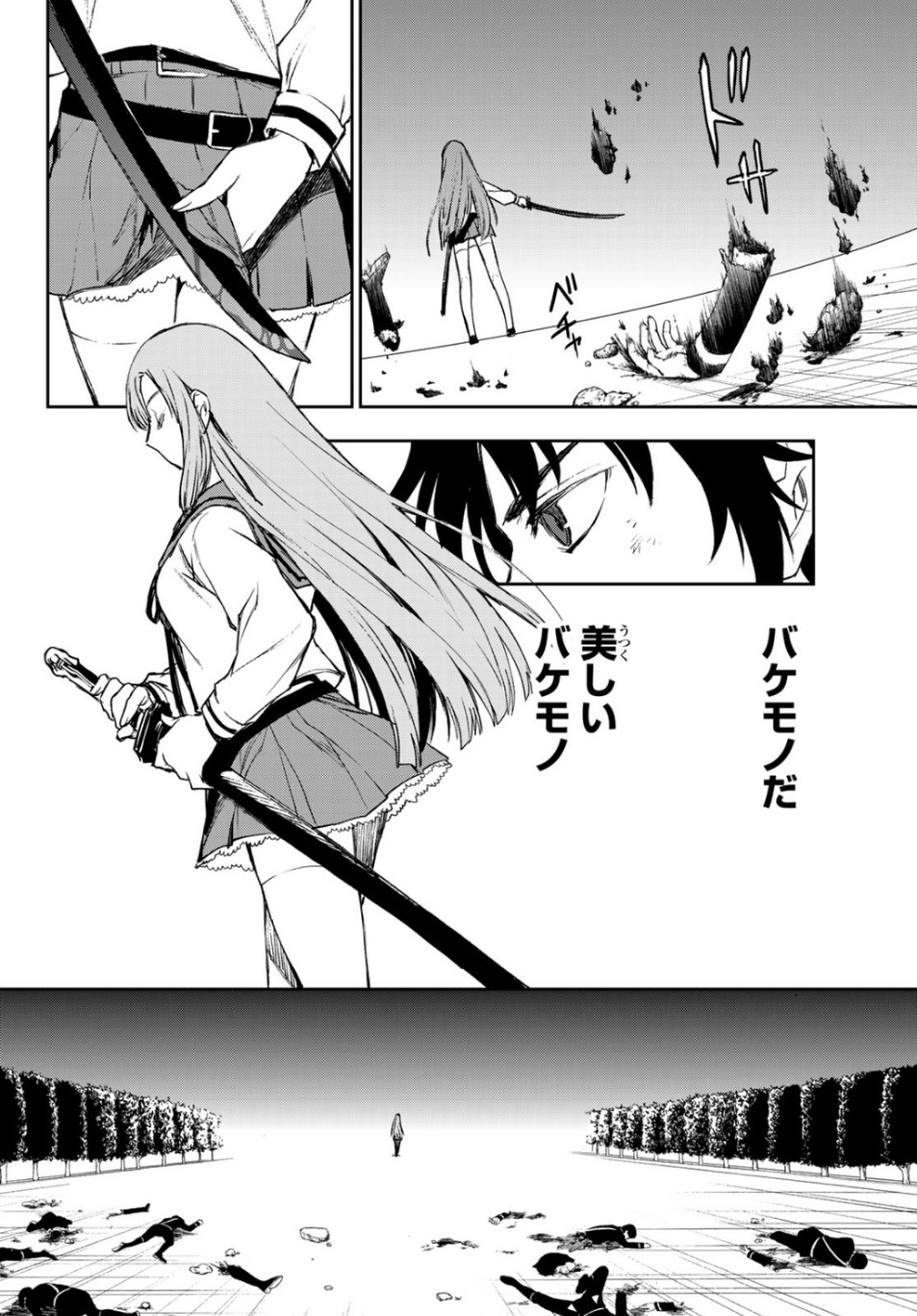 OWARI NO SERAPH: ICHINOSE GUREN, 16-SAI NO CATASTROPHE - raw - Chapter 27 - https://jpdd.ccdd.to/JPDD/owarinoseraphichinoseguren16sainocatastrophe/106440/t22blwwahvs.jpg
