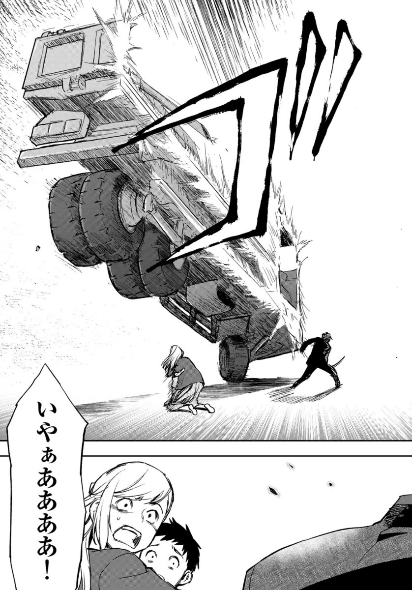 OWARI NO SERAPH: ICHINOSE GUREN, 16-SAI NO CATASTROPHE - raw - Chapter 29 - https://jpdd.ccdd.to/JPDD/owarinoseraphichinoseguren16sainocatastrophe/112250/ohevgcgbdlj.jpg