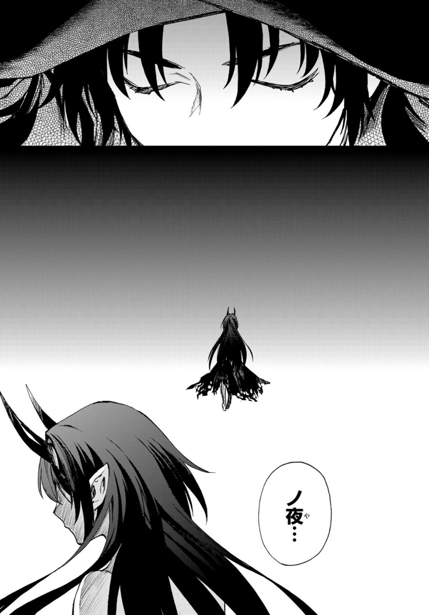 OWARI NO SERAPH: ICHINOSE GUREN, 16-SAI NO CATASTROPHE - raw - Chapter 32 - https://jpdd.ccdd.to/JPDD/owarinoseraphichinoseguren16sainocatastrophe/119527/hm4rv0oijkb.jpg