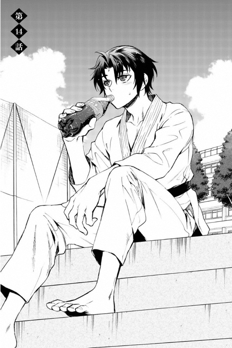 OWARI NO SERAPH: ICHINOSE GUREN, 16-SAI NO CATASTROPHE - raw - Chapter 14 - https://jpdd.ccdd.to/JPDD/owarinoseraphichinoseguren16sainocatastrophe/128149/gm5dkot0jj3.jpg