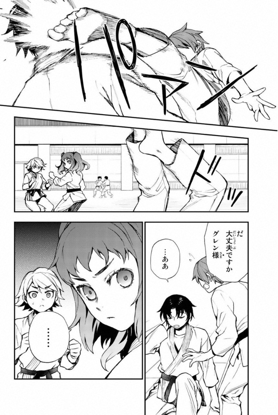 OWARI NO SERAPH: ICHINOSE GUREN, 16-SAI NO CATASTROPHE - raw - Chapter 14 - https://jpdd.ccdd.to/JPDD/owarinoseraphichinoseguren16sainocatastrophe/128149/ipx4vyfqp1w.jpg