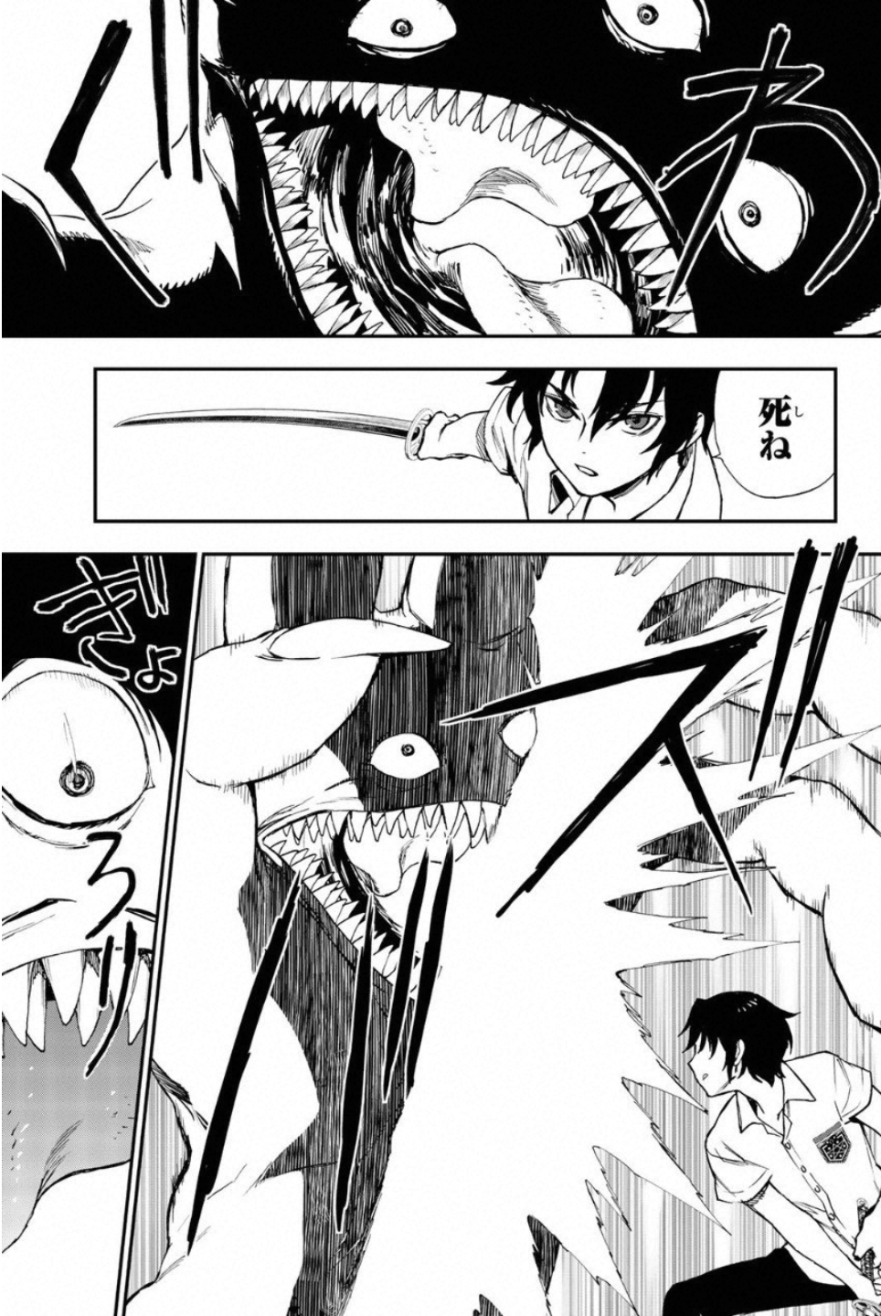 OWARI NO SERAPH: ICHINOSE GUREN, 16-SAI NO CATASTROPHE - raw - Chapter 13 - https://jpdd.ccdd.to/JPDD/owarinoseraphichinoseguren16sainocatastrophe/128150/bdn3fd5tzcq.jpg